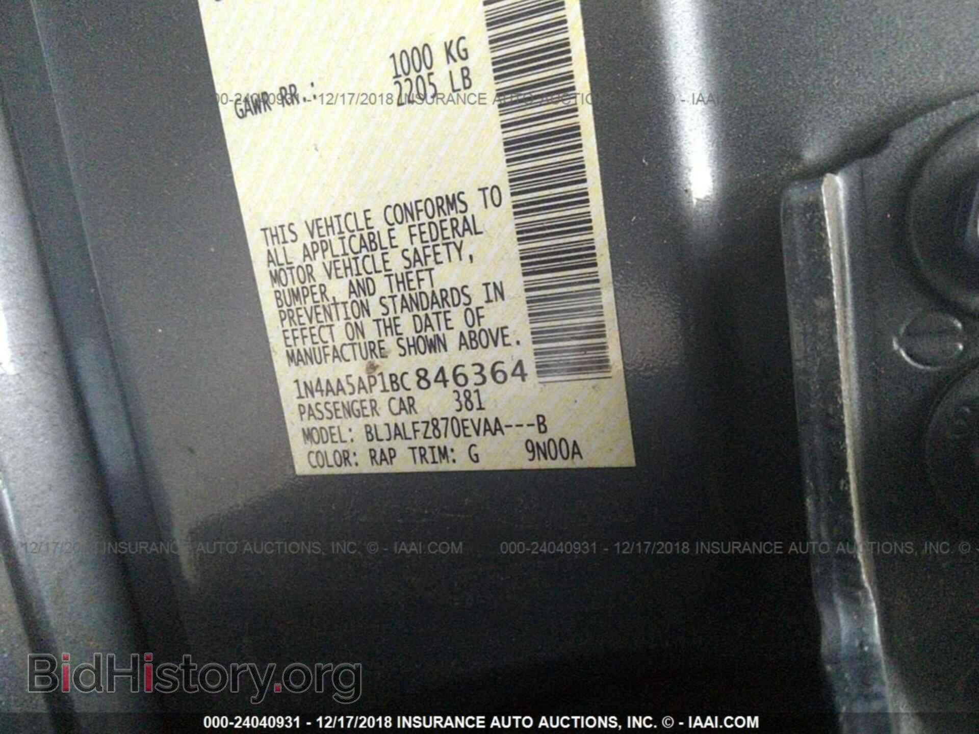 2011 NISSAN MAXIMA - VIN: 1N4AA5AP1BC846364 - Фото 9