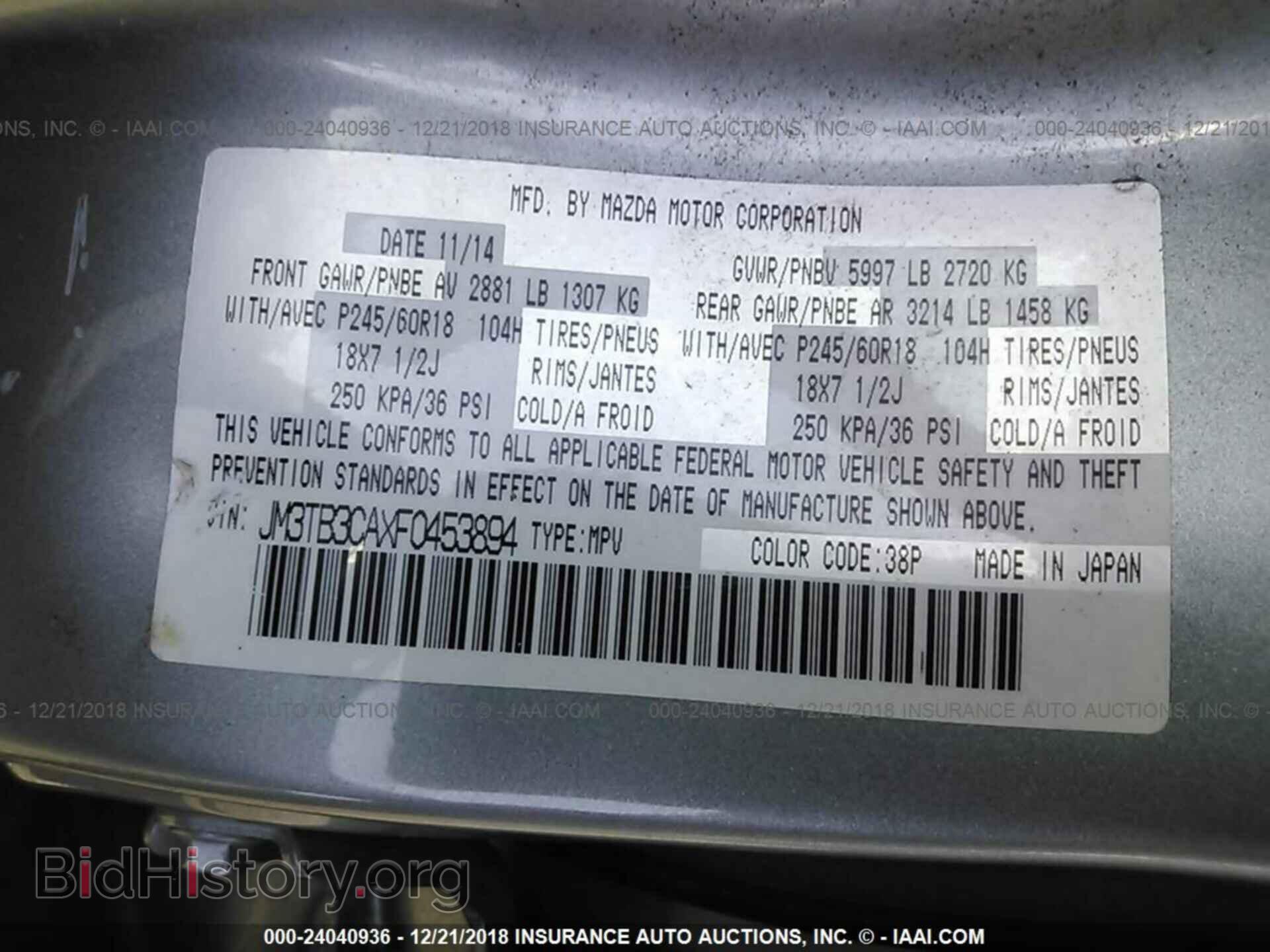 2015 MAZDA CX-9 - VIN: JM3TB3CAXF0453894 - Фото 9