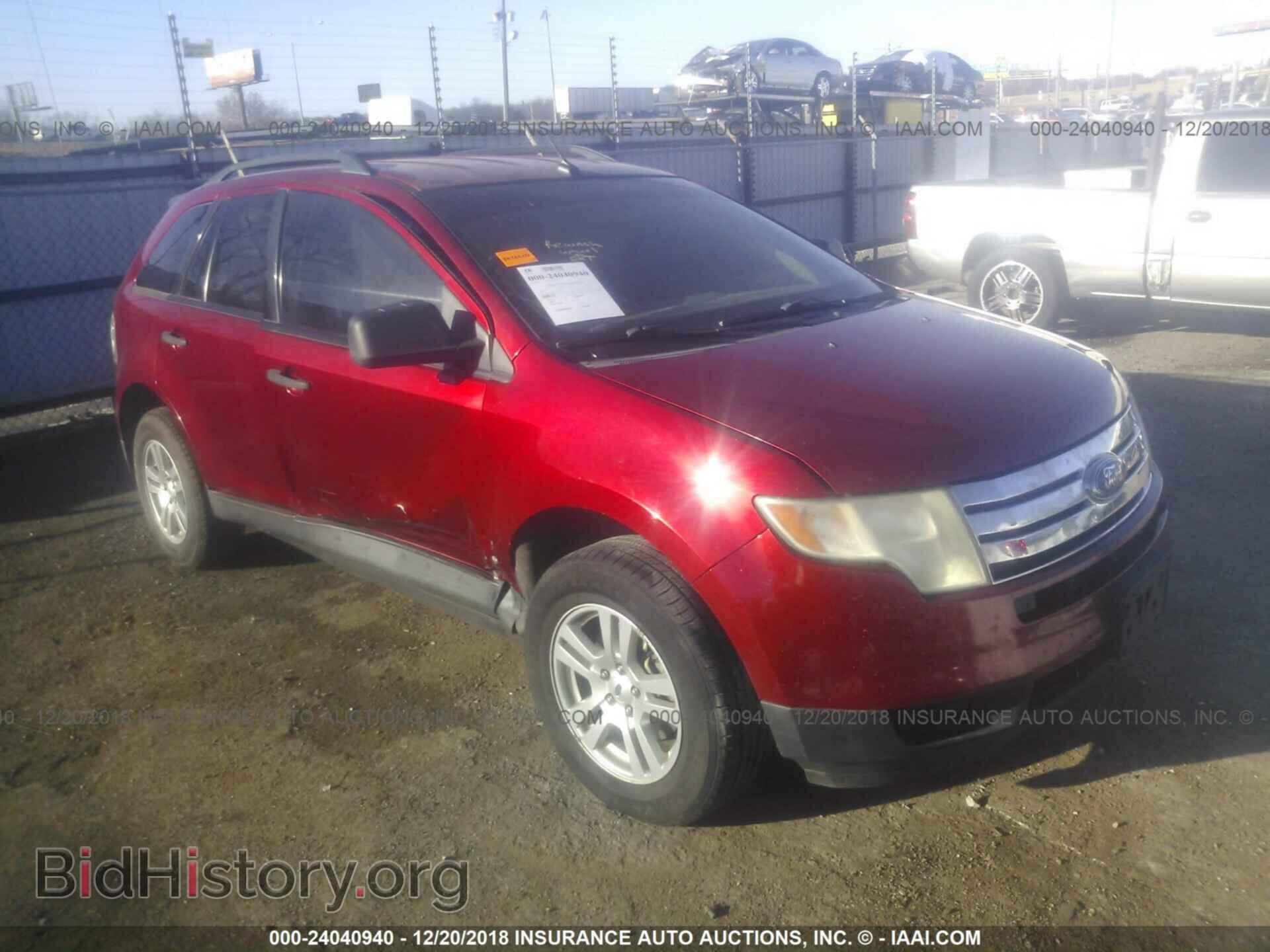 Фотография 2FMDK46C27BA84993 - FORD EDGE 2007