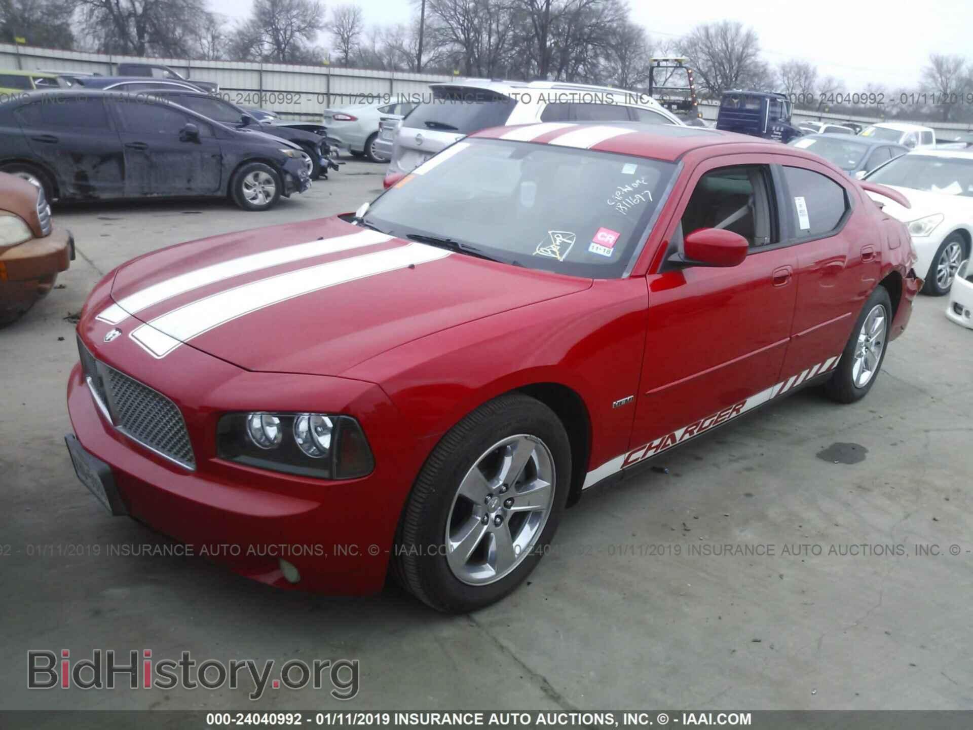 2007 DODGE CHARGER - VIN: 2B3KA53H57H834373 - Фото 2