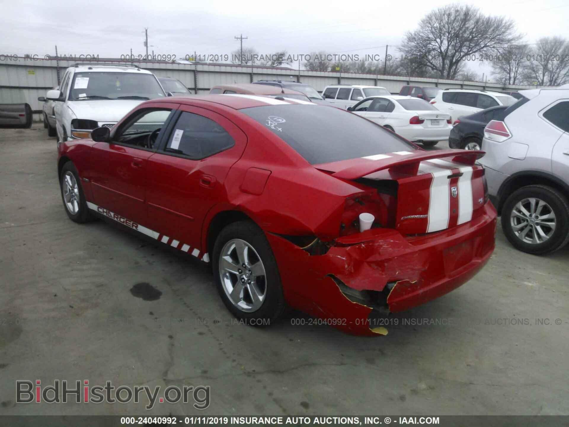 2007 DODGE CHARGER - VIN: 2B3KA53H57H834373 - Фото 3