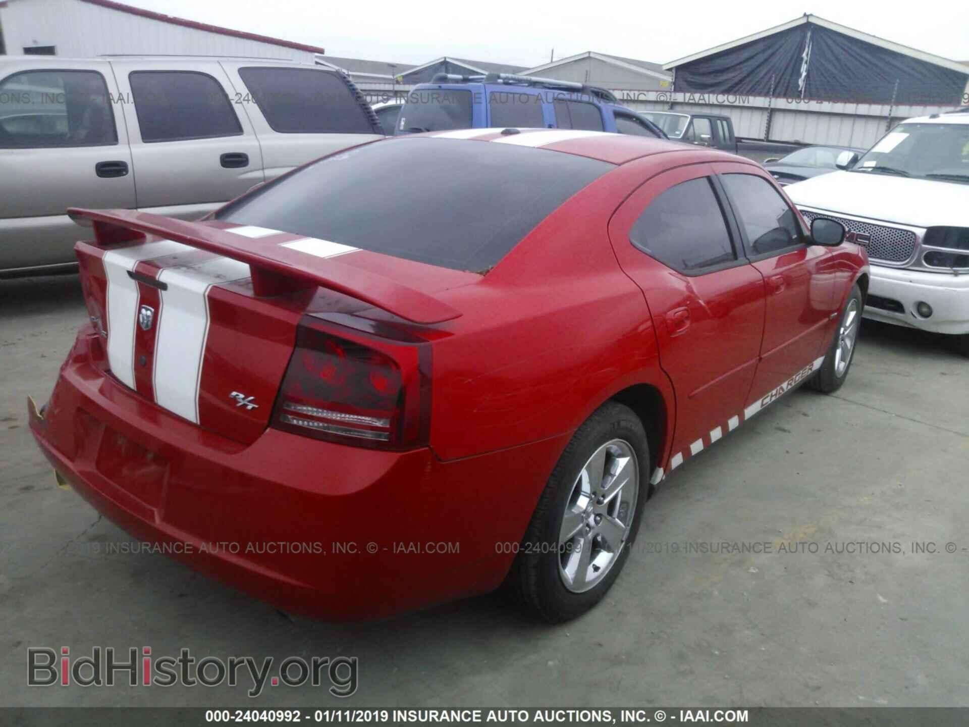 2007 DODGE CHARGER - VIN: 2B3KA53H57H834373 - Фото 4