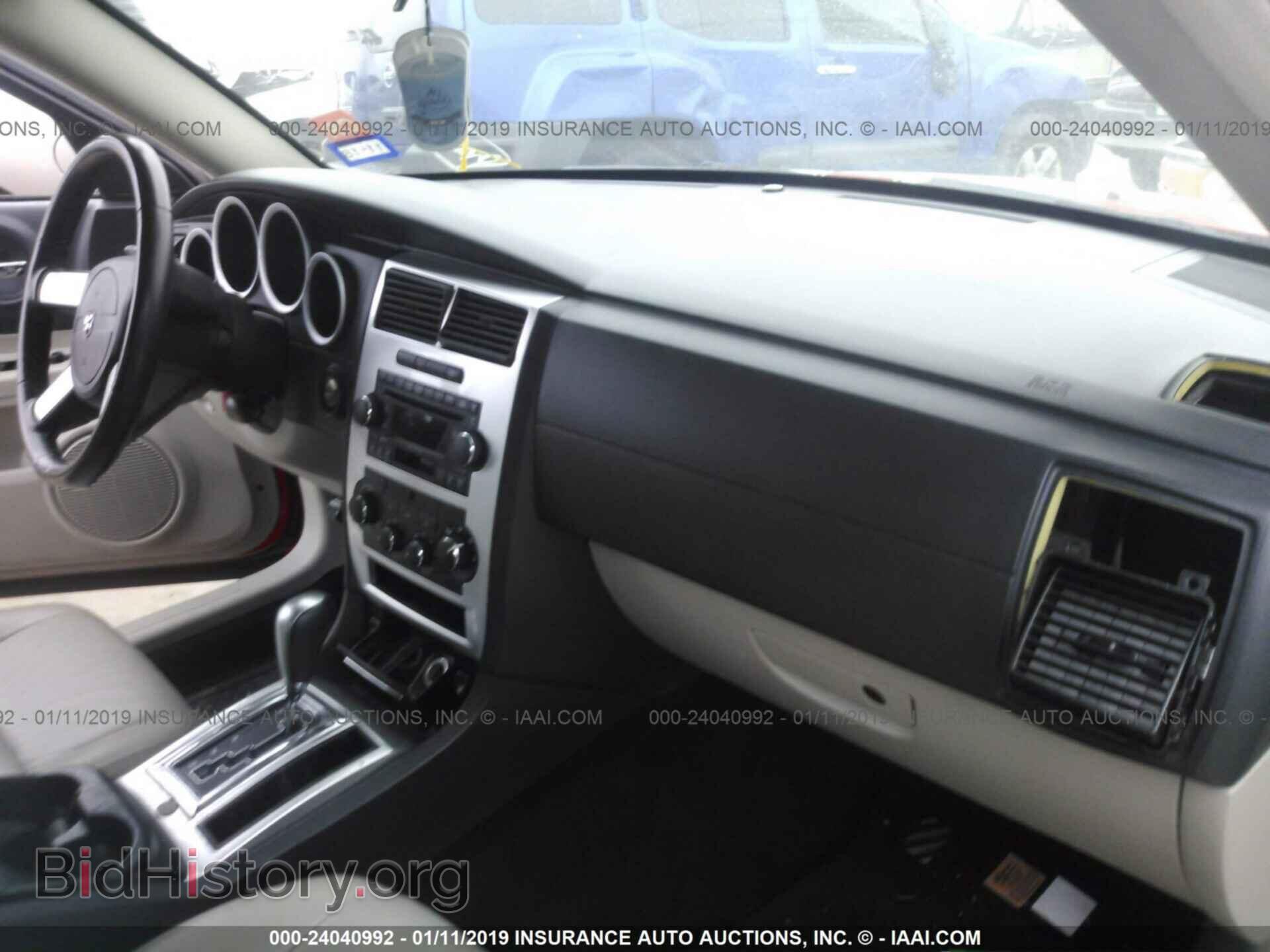 2007 DODGE CHARGER - VIN: 2B3KA53H57H834373 - Фото 5