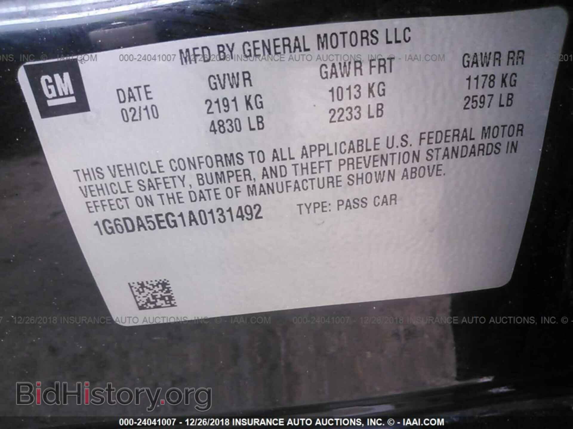 2010 CADILLAC CTS - VIN: 1G6DA5EG1A0131492 - Фото 9
