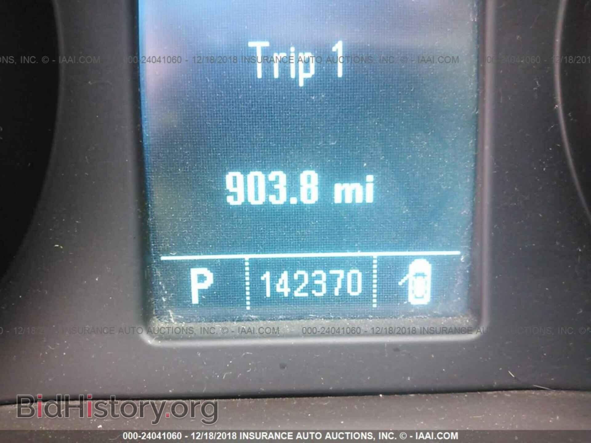 2011 BUICK REGAL - VIN: W04GP5EC3B1079830 - Фото 7