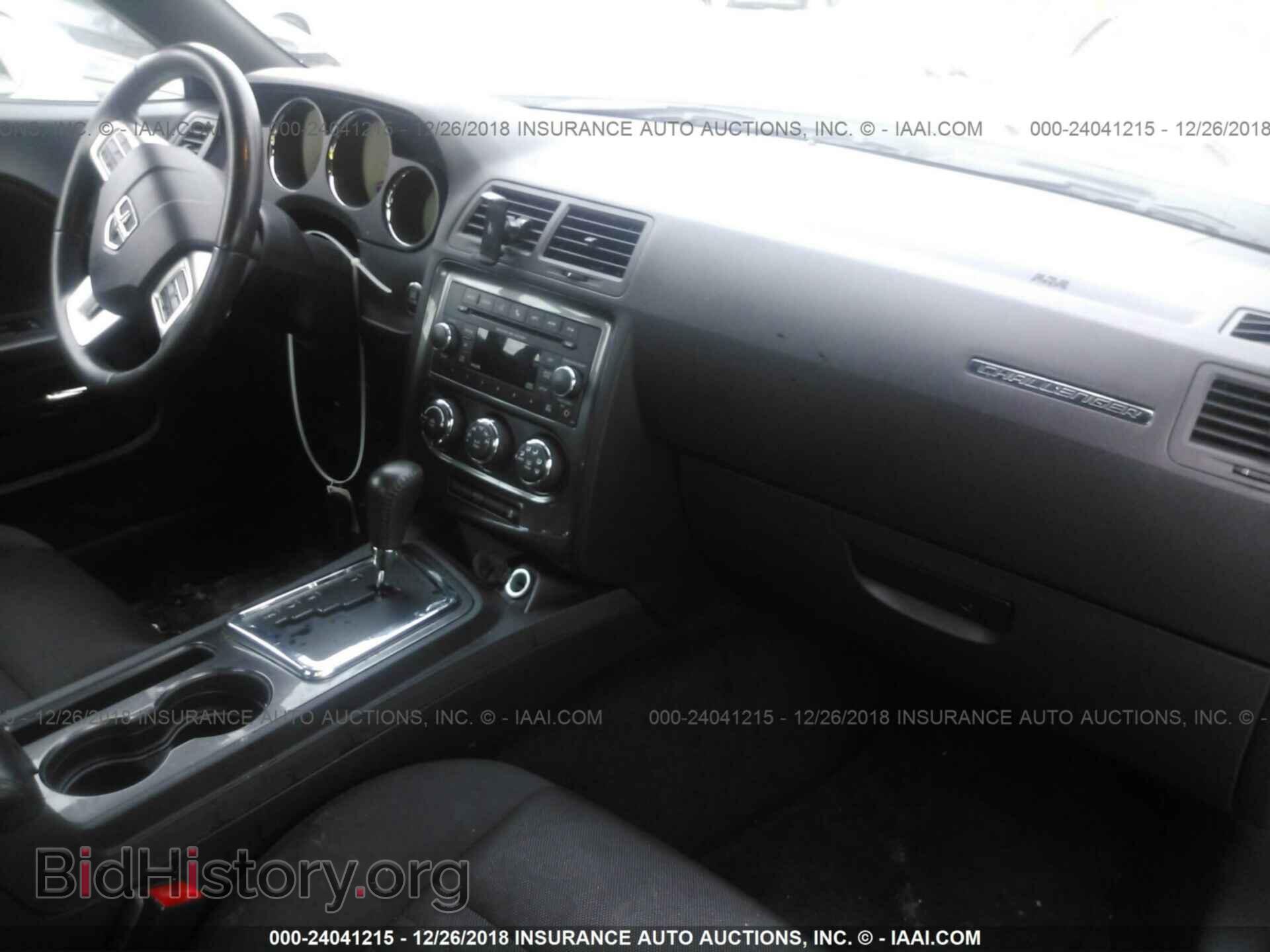 2013 DODGE CHALLENGER - VIN: 2C3CDYAG7DH581742 - Photo 5