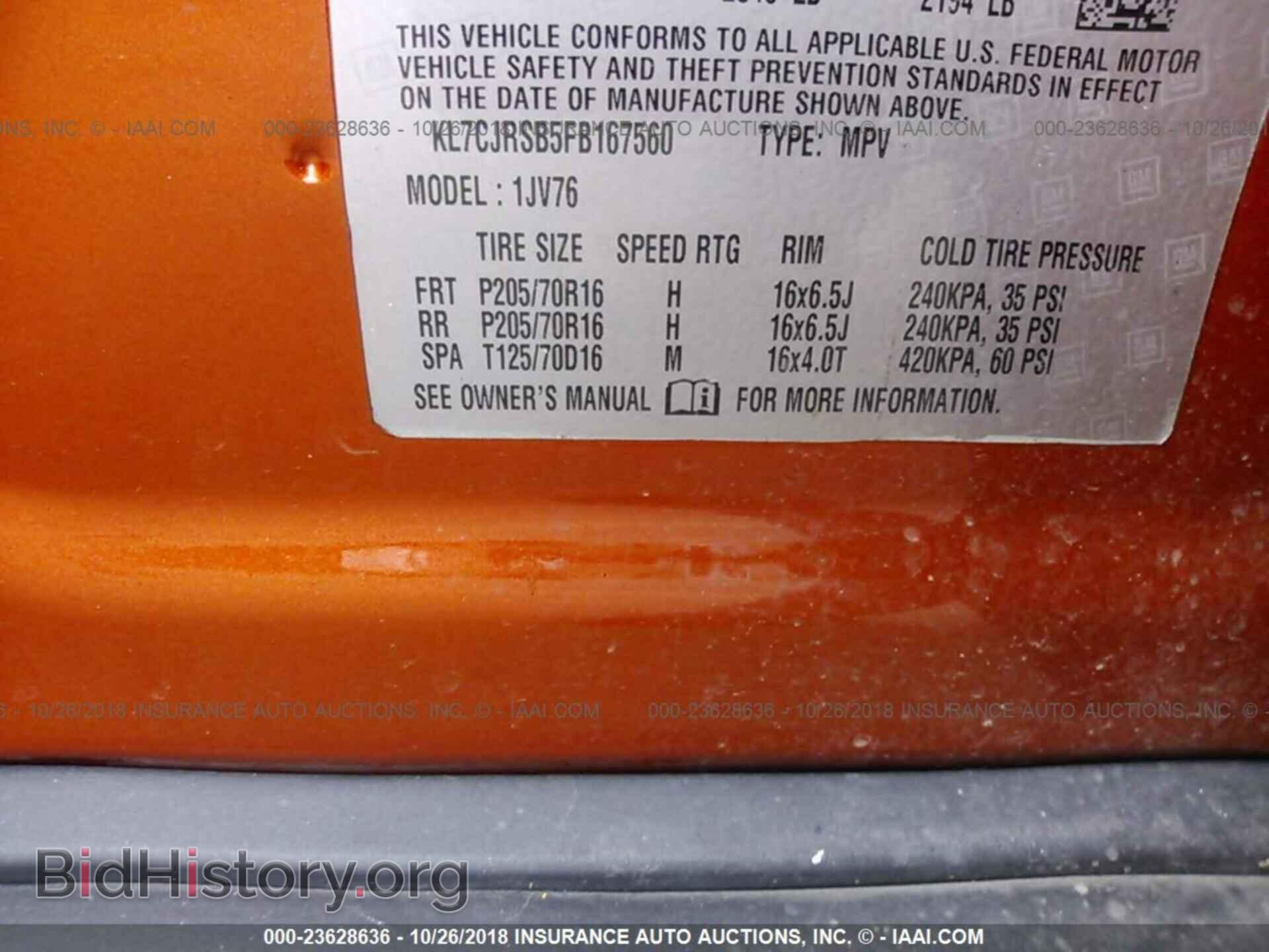 2015 CHEVROLET TRAX - VIN: KL7CJRSB5FB167560 - Фото 9