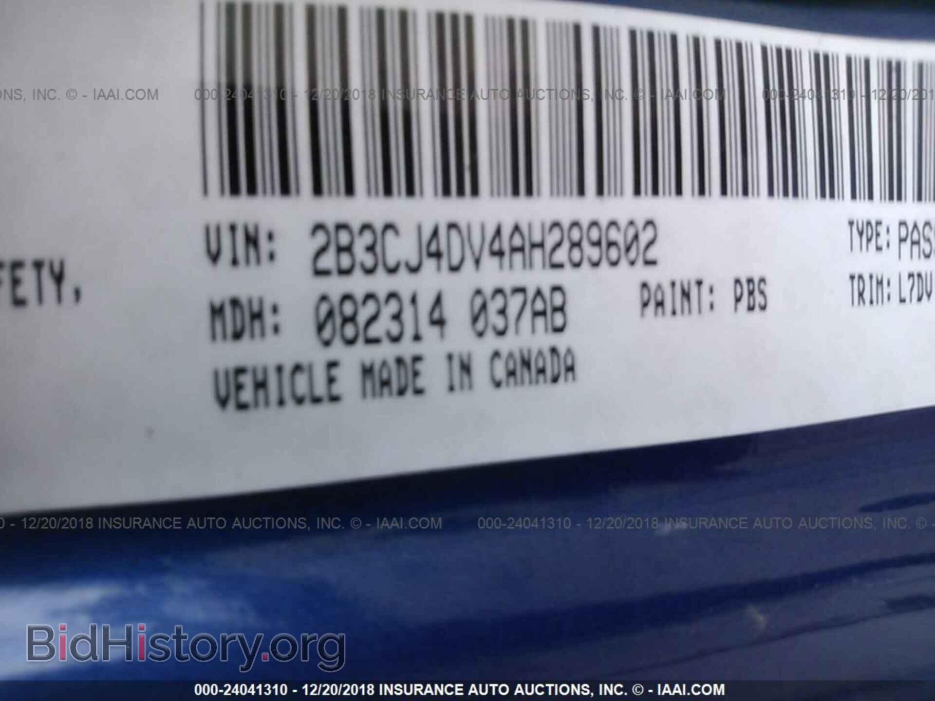 2010 DODGE CHALLENGER - VIN: 2B3CJ4DV4AH289602 - Фото 9