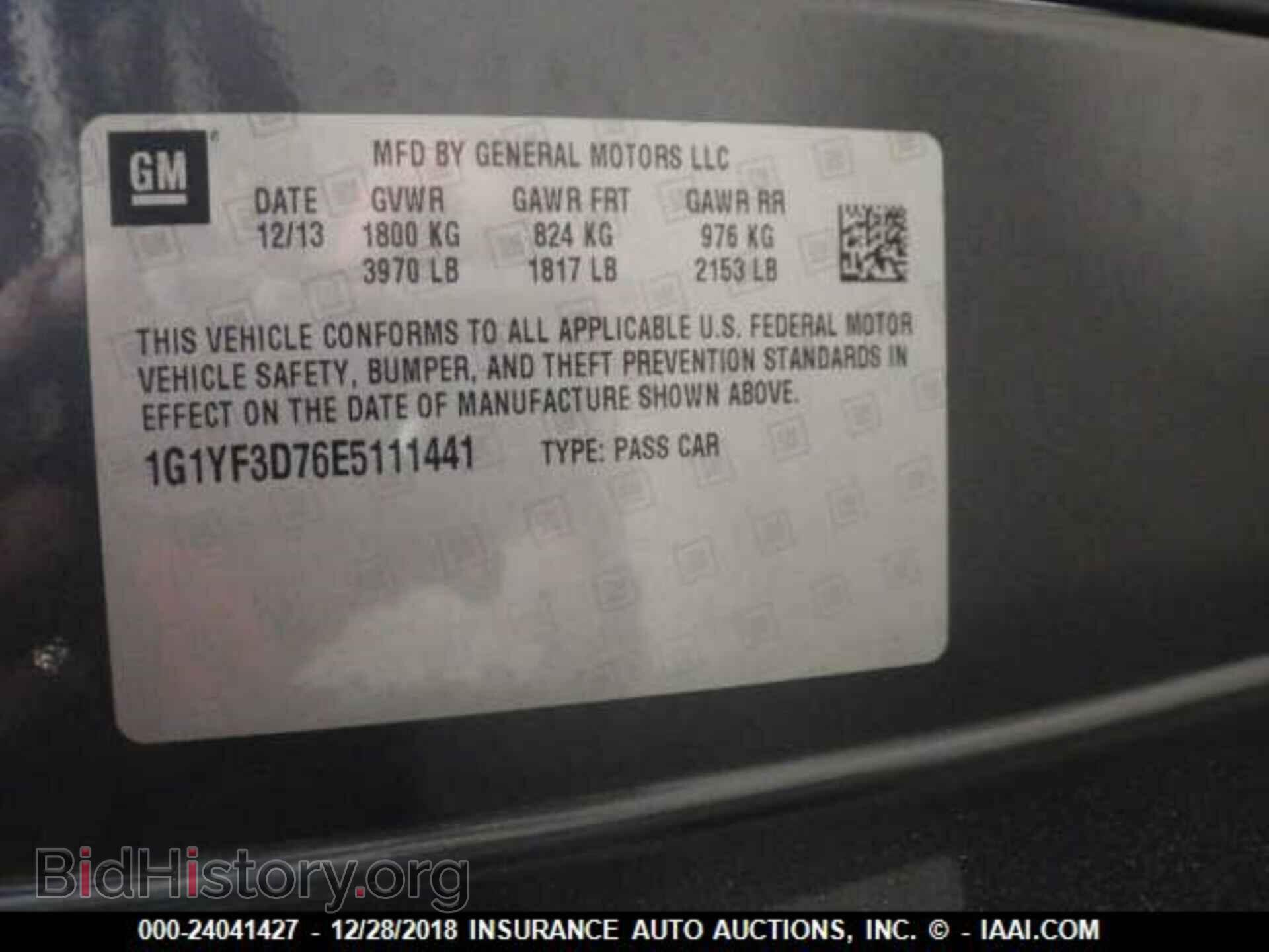 2014 CHEVROLET CORVETTE - VIN: 1G1YF3D76E5111441 - Photo 9