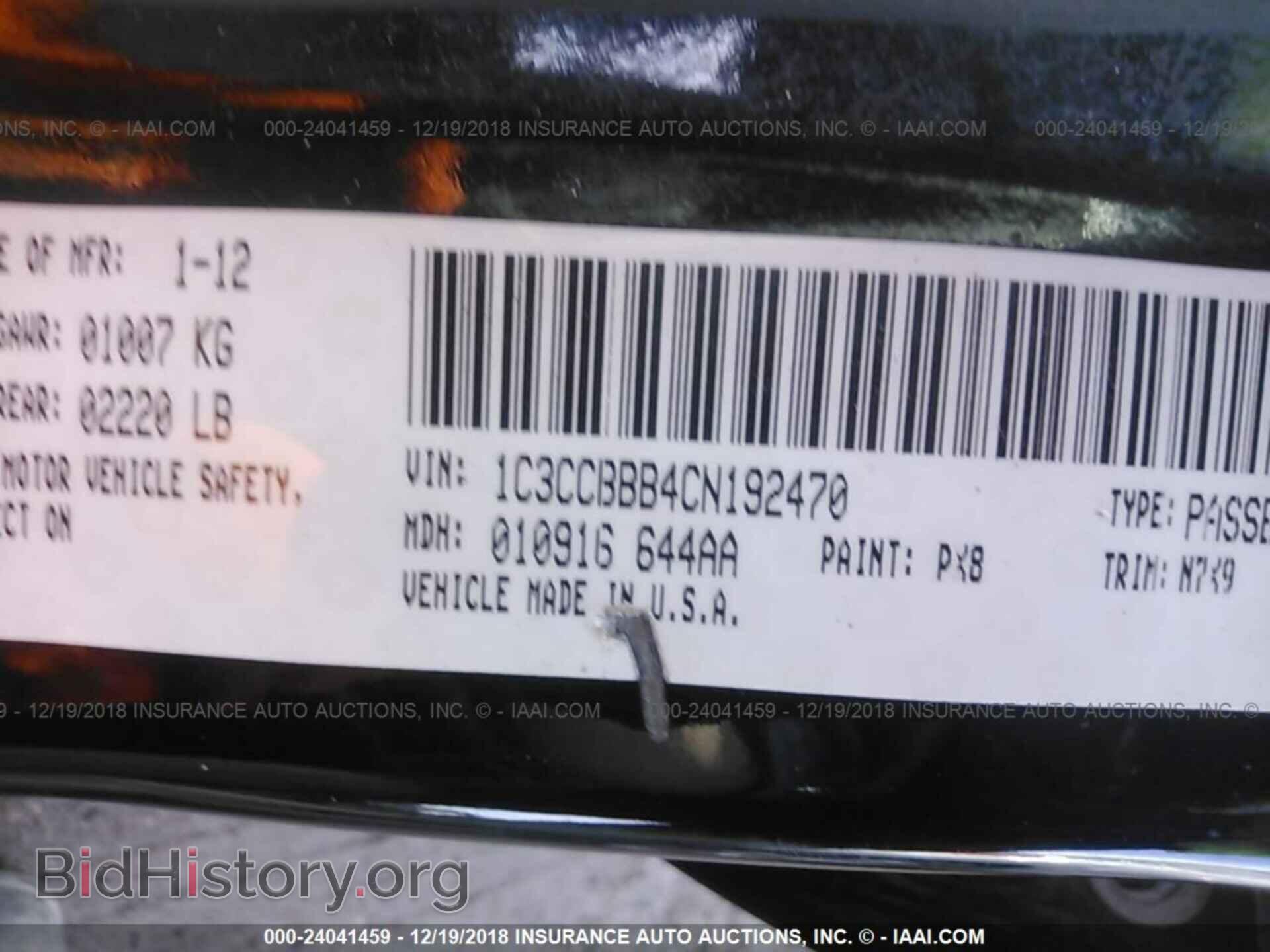 2012 Chrysler 200 - VIN: 1C3CCBBB4CN192470 - Photo 9