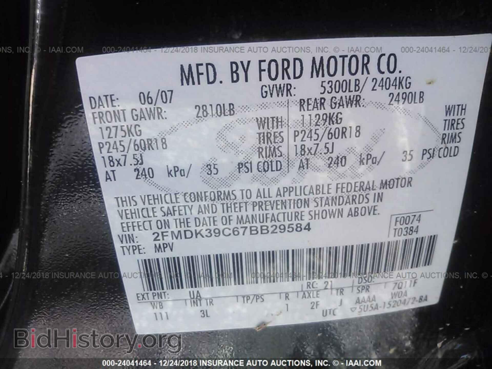 2007 FORD EDGE - VIN: 2FMDK39C67BB29584 - Фото 9