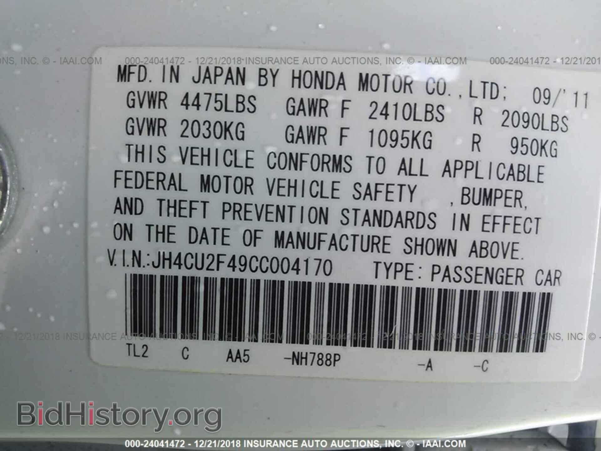 2012 ACURA TSX - VIN: JH4CU2F49CC004170 - Фото 9