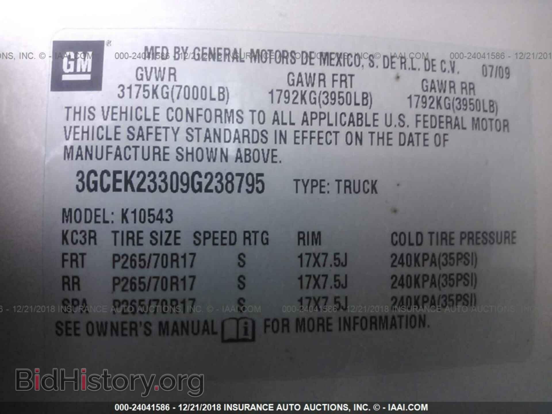 2009 CHEVROLET SILVERADO - VIN: 3GCEK23309G238795 - Фото 9