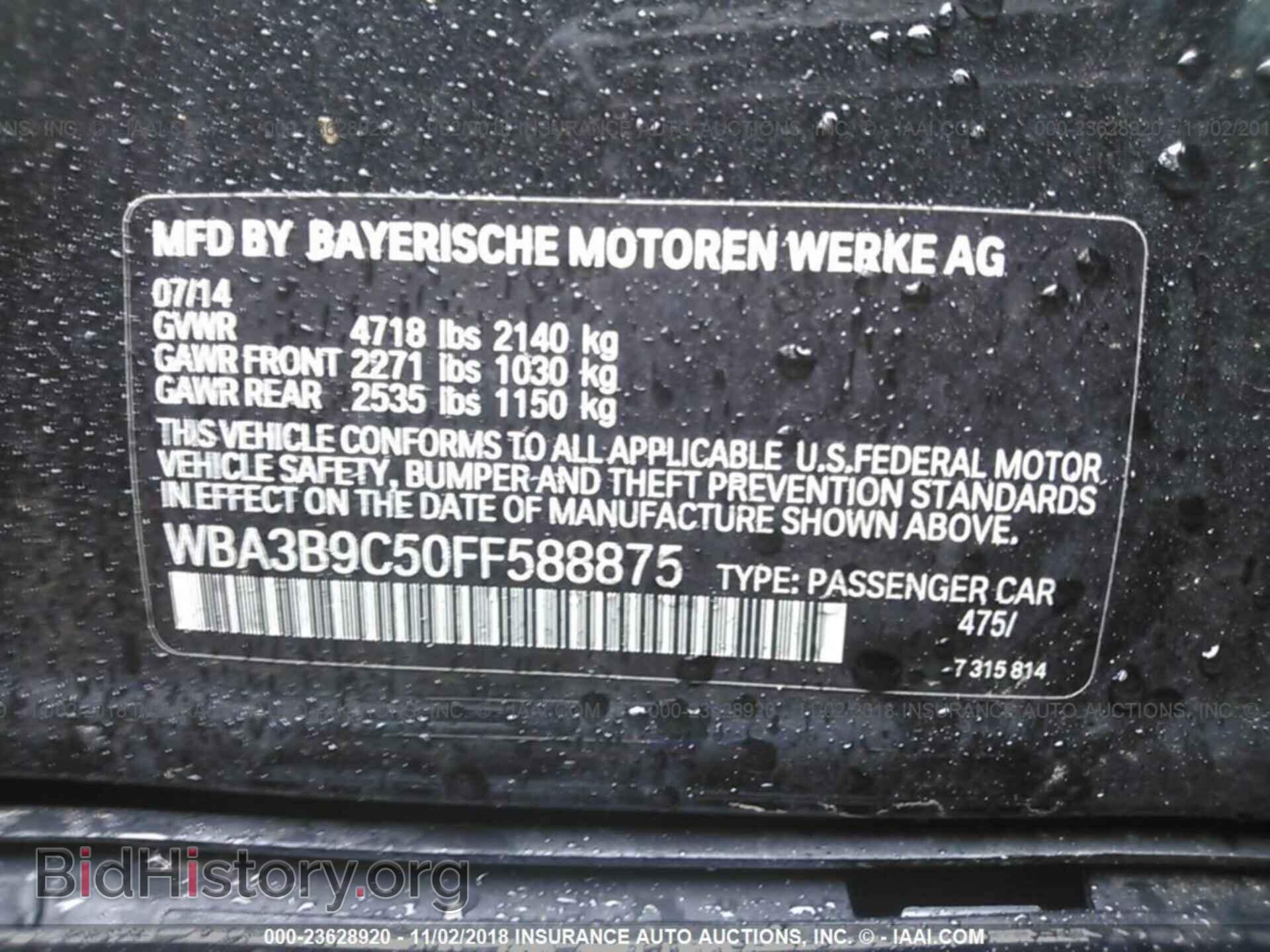 2015 BMW 335 - VIN: WBA3B9C50FF588875 - Фото 9