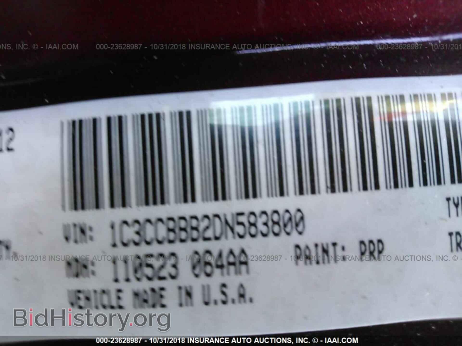 2013 CHRYSLER 200 - VIN: 1C3CCBBB2DN583800 - Photo 9
