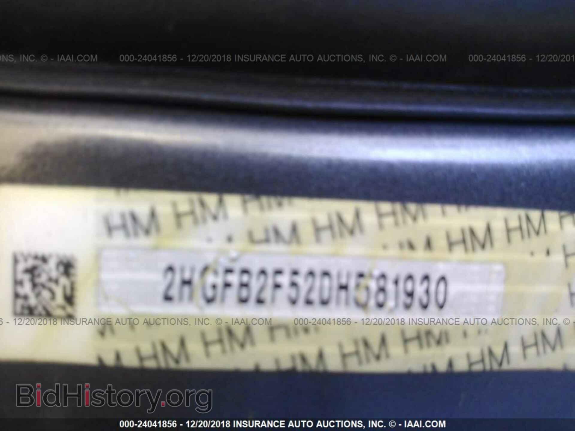 2013 HONDA CIVIC - VIN: 2HGFB2F52DH581930 - Photo 9