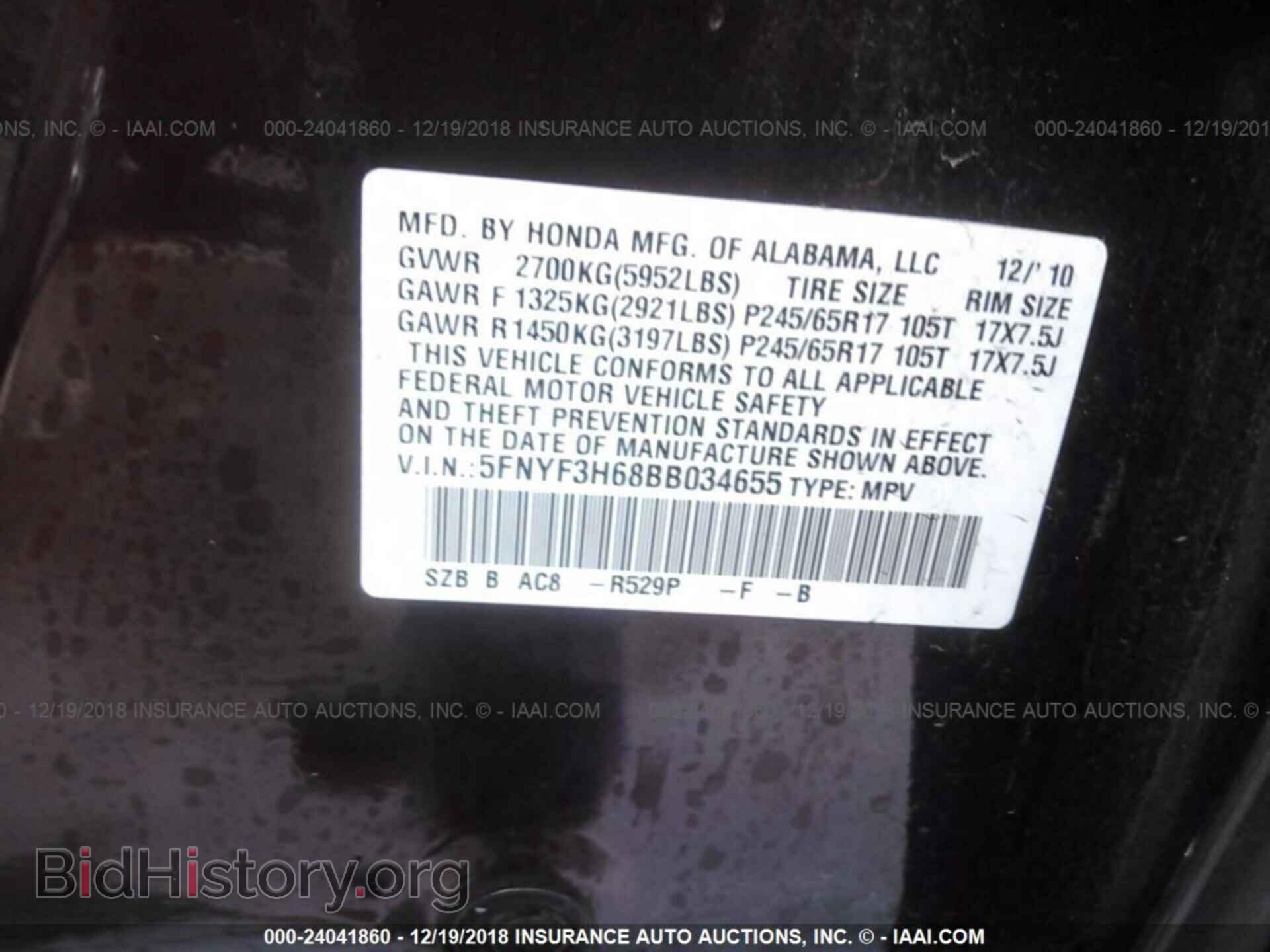 2011 HONDA PILOT - VIN: 5FNYF3H68BB034655 - Фото 9