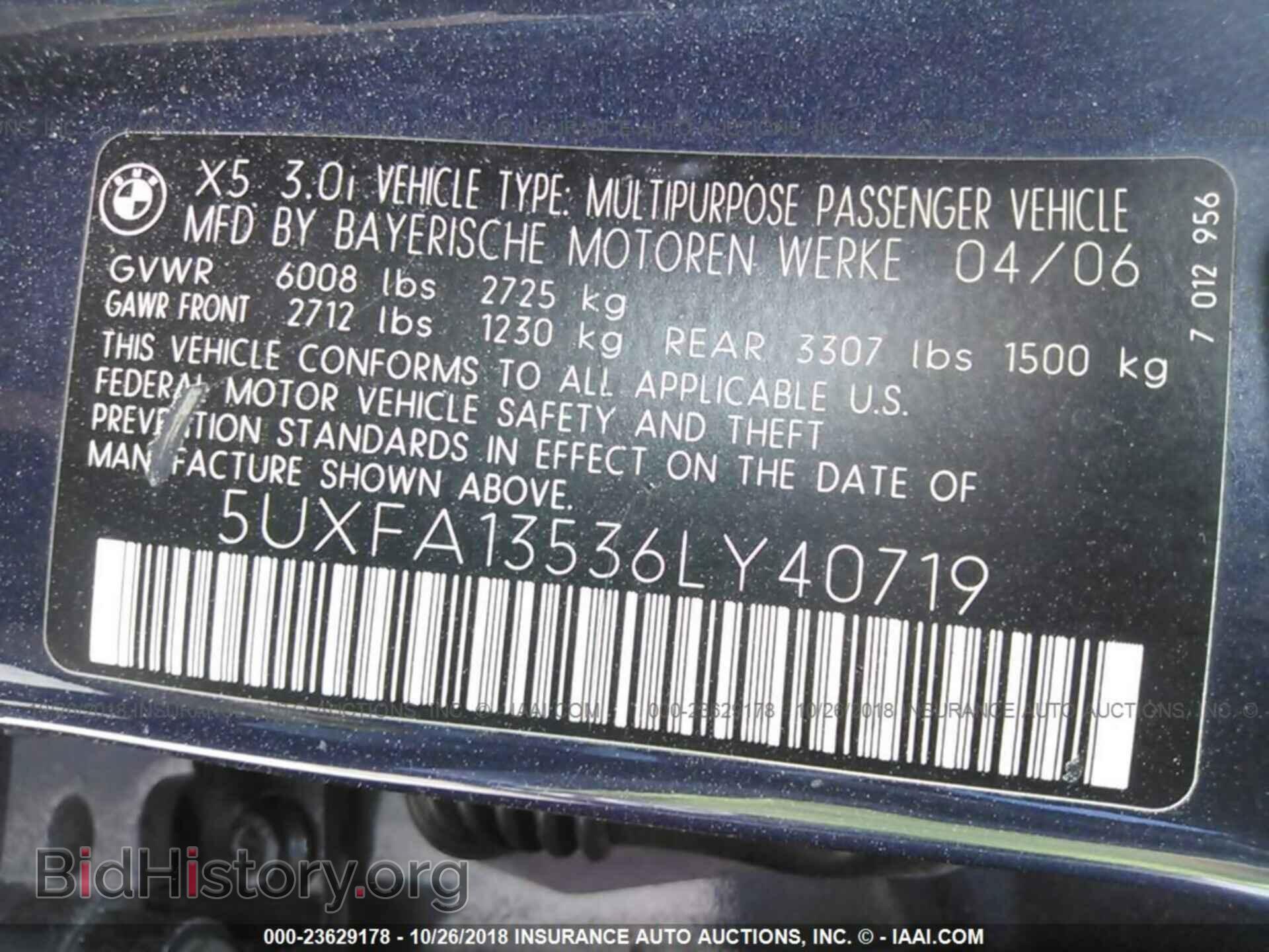 2006 BMW X5 - VIN: 5UXFA13536LY40719 - Фото 9