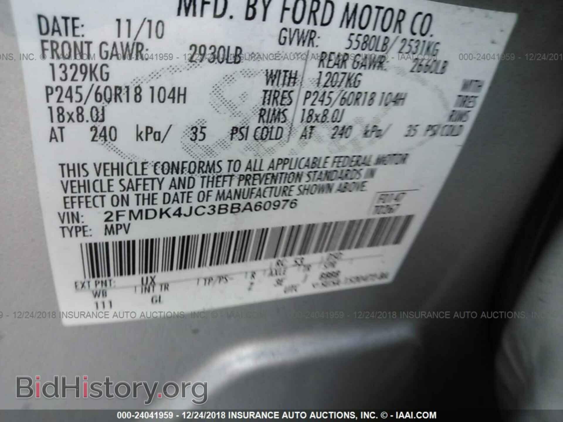 2011 FORD EDGE - VIN: 2FMDK4JC3BBA60976 - Фото 9