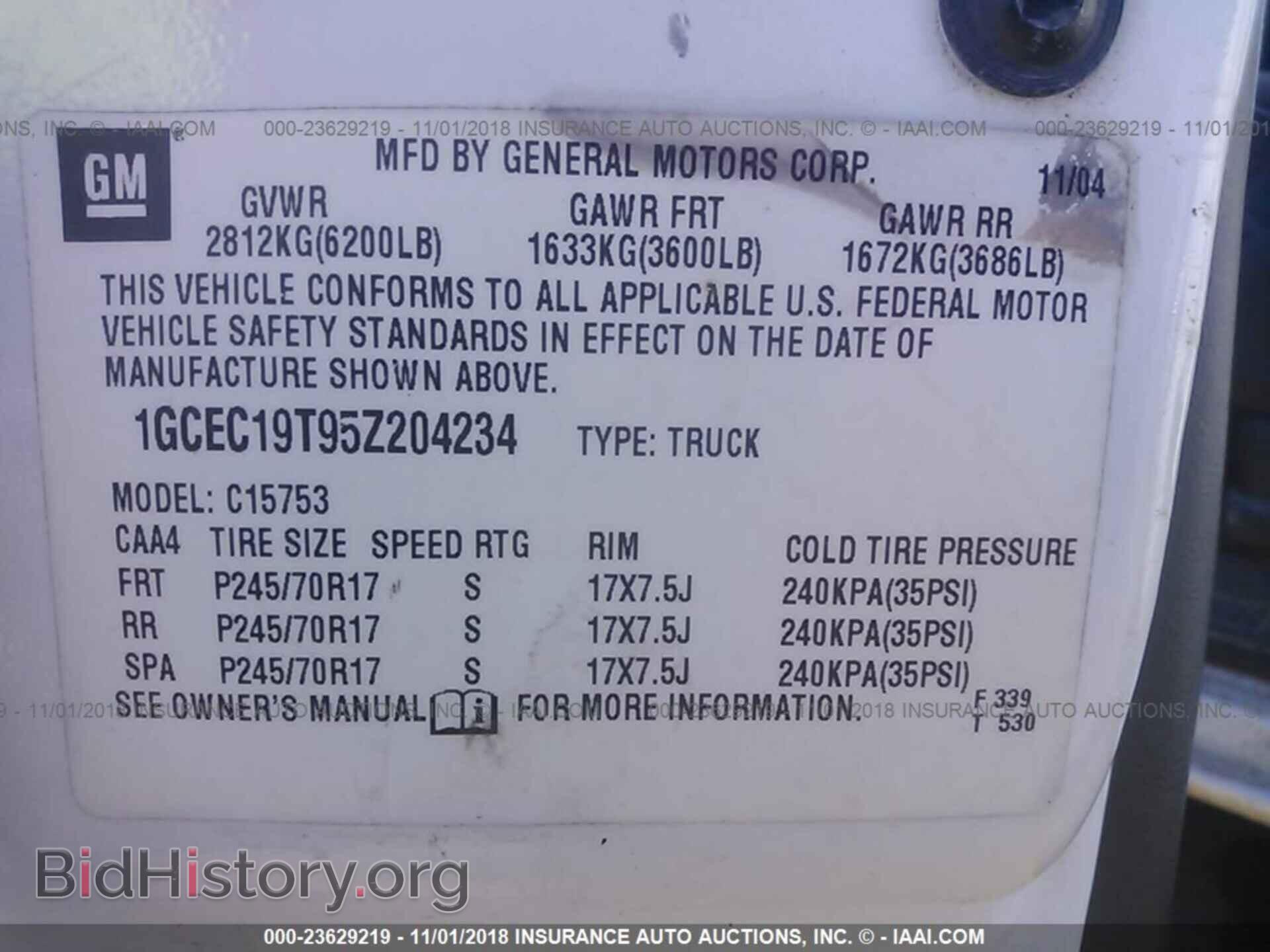 2005 CHEVROLET SILVERADO - VIN: 1GCEC19T95Z204234 - Фото 9