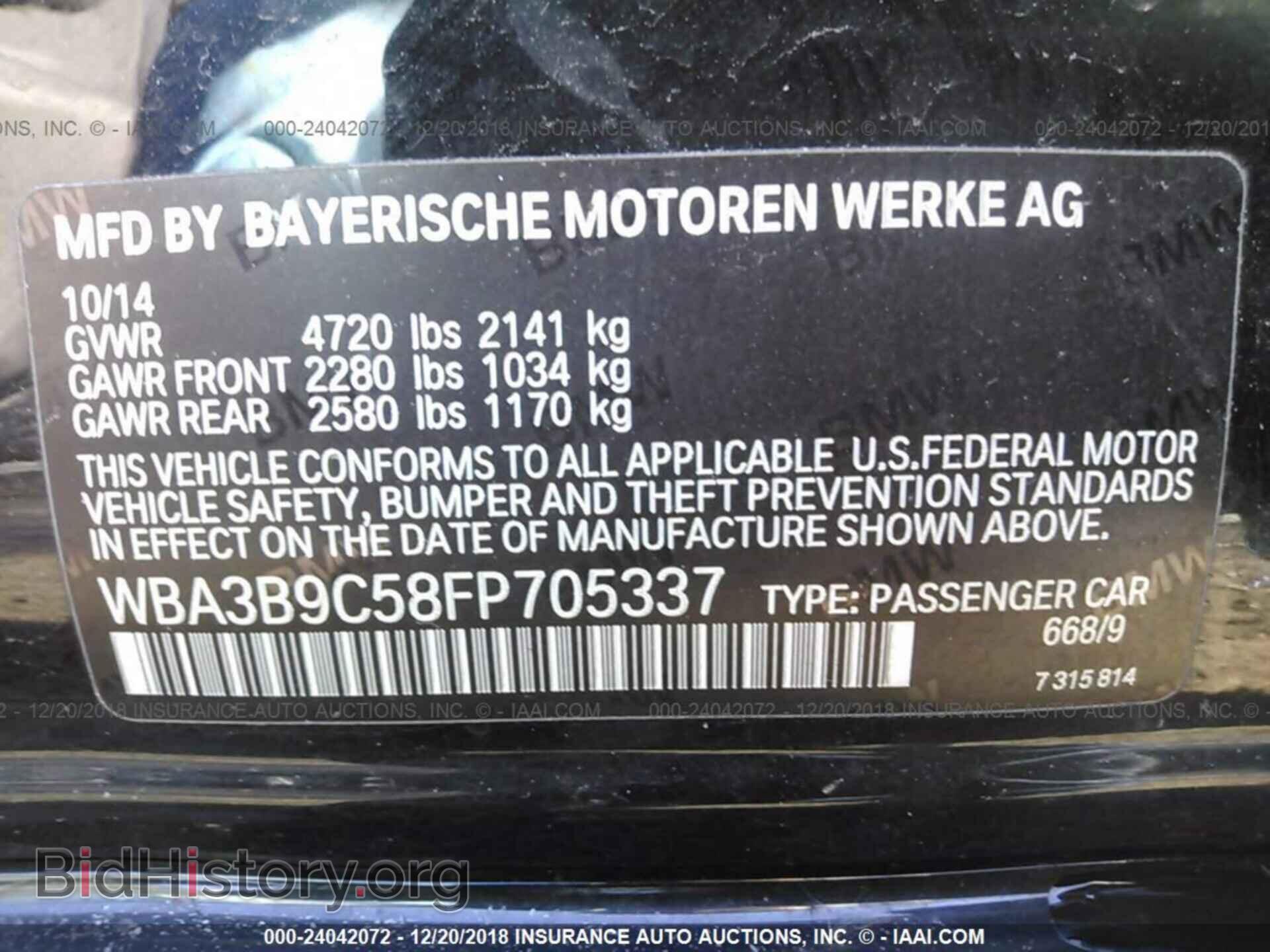 2015 BMW 335 - VIN: WBA3B9C58FP705337 - Фото 9