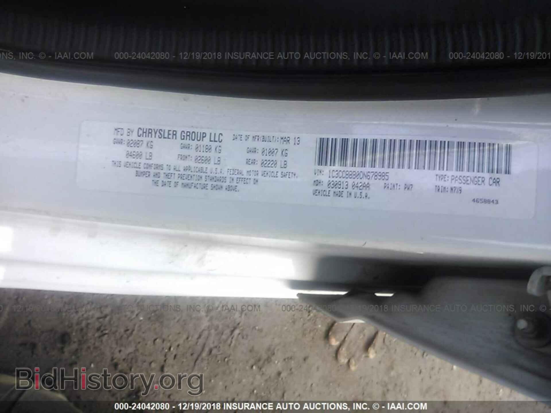 2013 CHRYSLER 200 - VIN: 1C3CCBBB0DN678985 - Фото 9