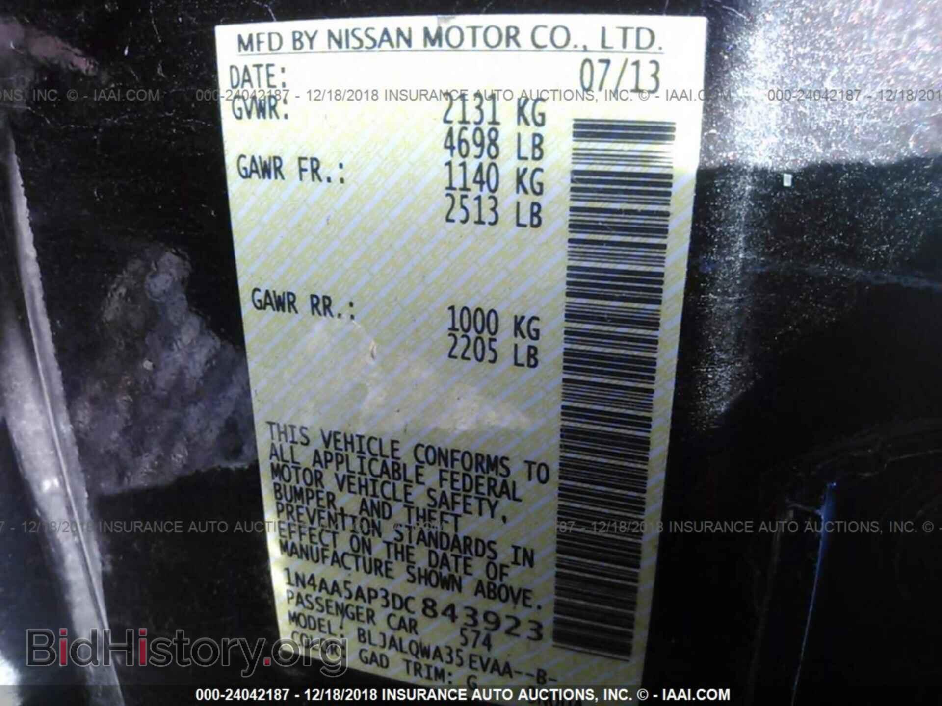 2013 NISSAN MAXIMA - VIN: 1N4AA5AP3DC843923 - Фото 9