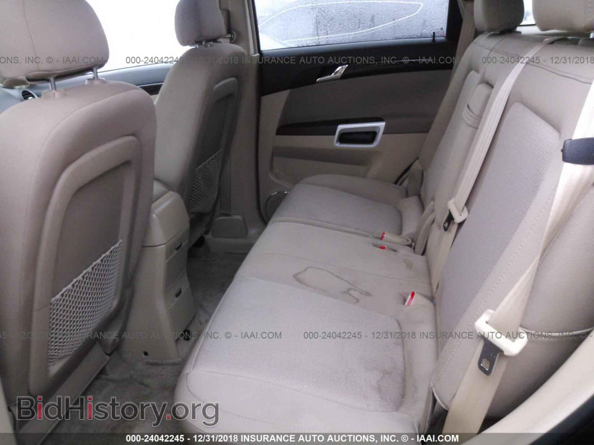 2008 SATURN VUE - VIN: 3GSDL43N68S556068 - Фото 8