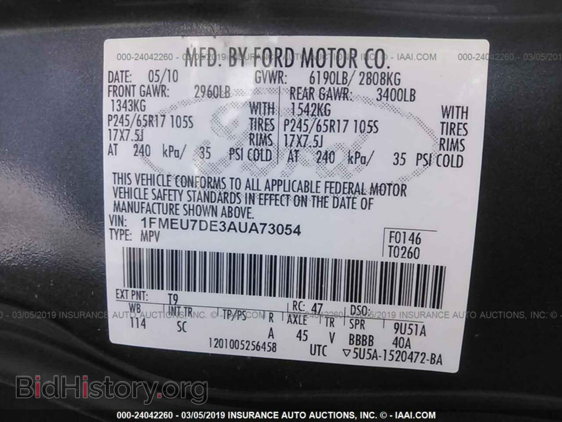 2010 FORD EXPLORER - VIN: 1FMEU7DE3AUA73054 - Photo 9