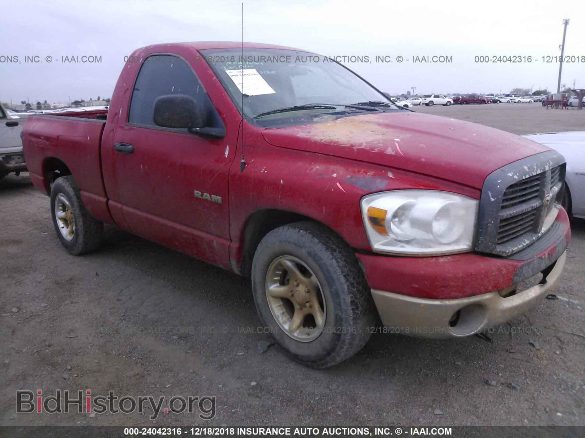 Фотография 1D7HA16N98J122425 - DODGE RAM 1500 2008