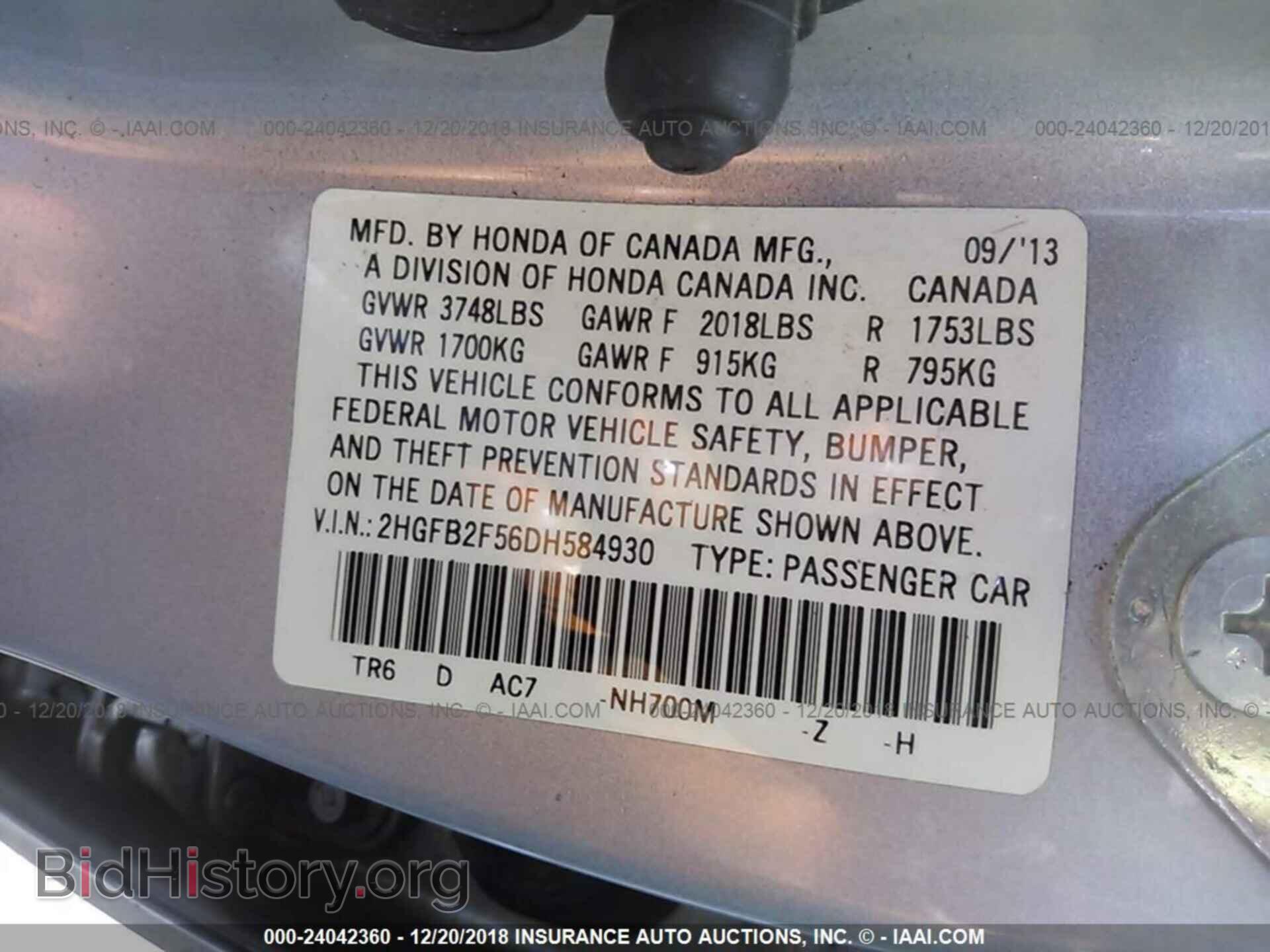 2013 HONDA CIVIC - VIN: 2HGFB2F56DH584930 - Фото 9