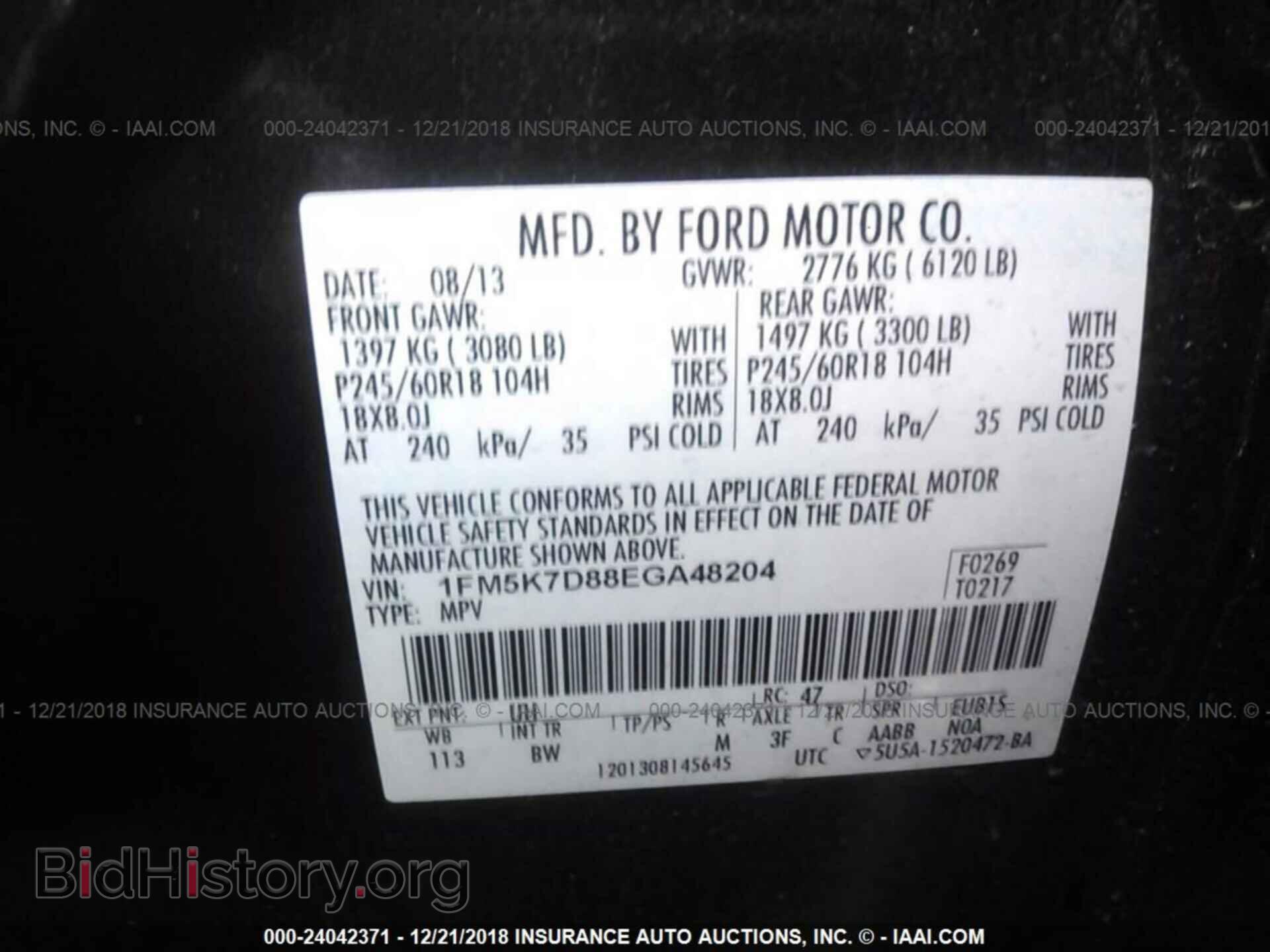 2014 FORD EXPLORER - VIN: 1FM5K7D88EGA48204 - Photo 9