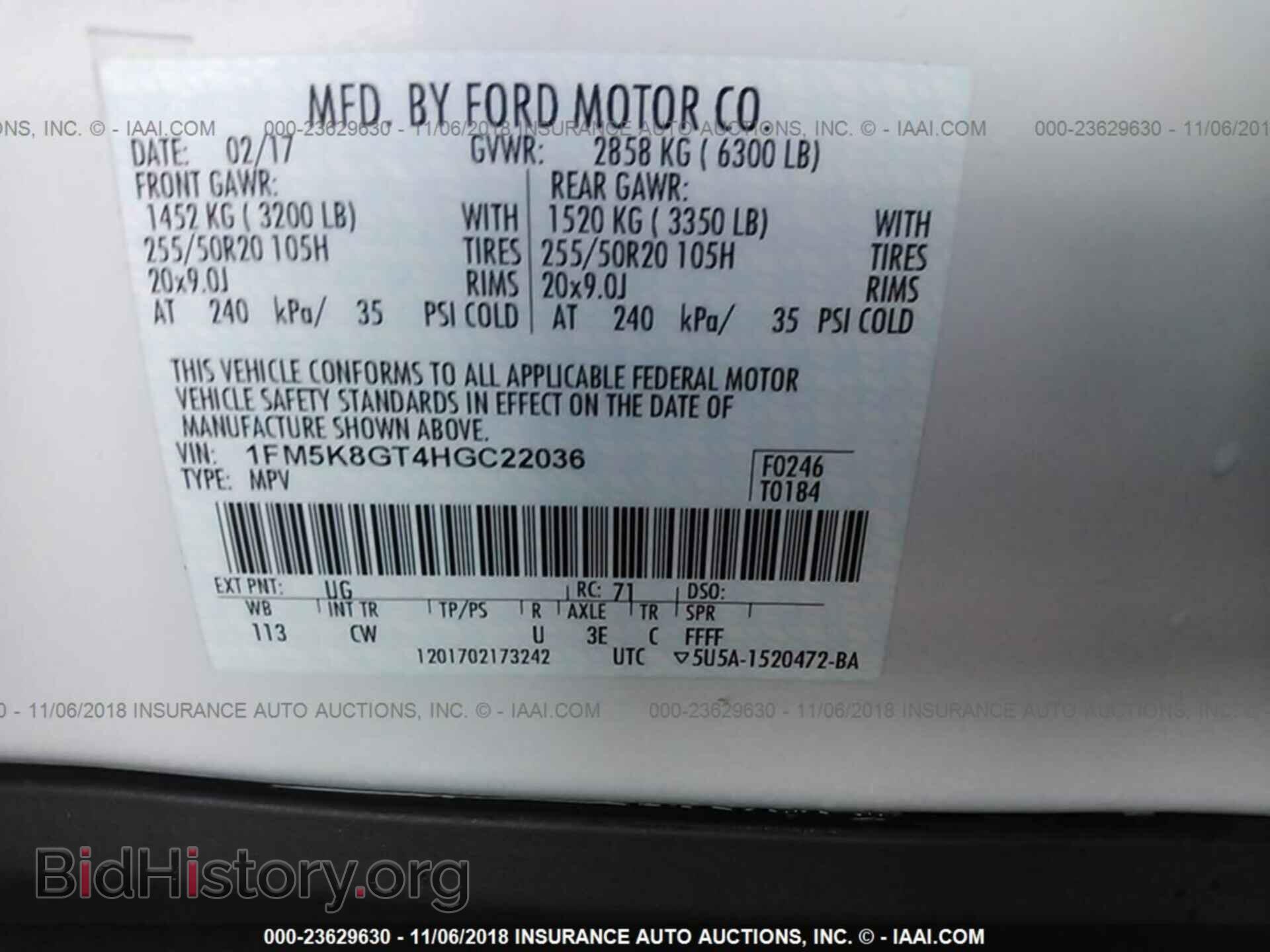 2017 FORD EXPLORER - VIN: 1FM5K8GT4HGC22036 - Фото 9
