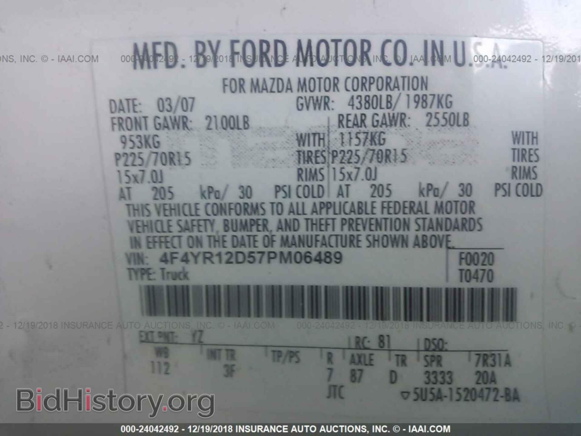 2007 MAZDA B2300 - VIN: 4F4YR12D57PM06489 - Фото 9