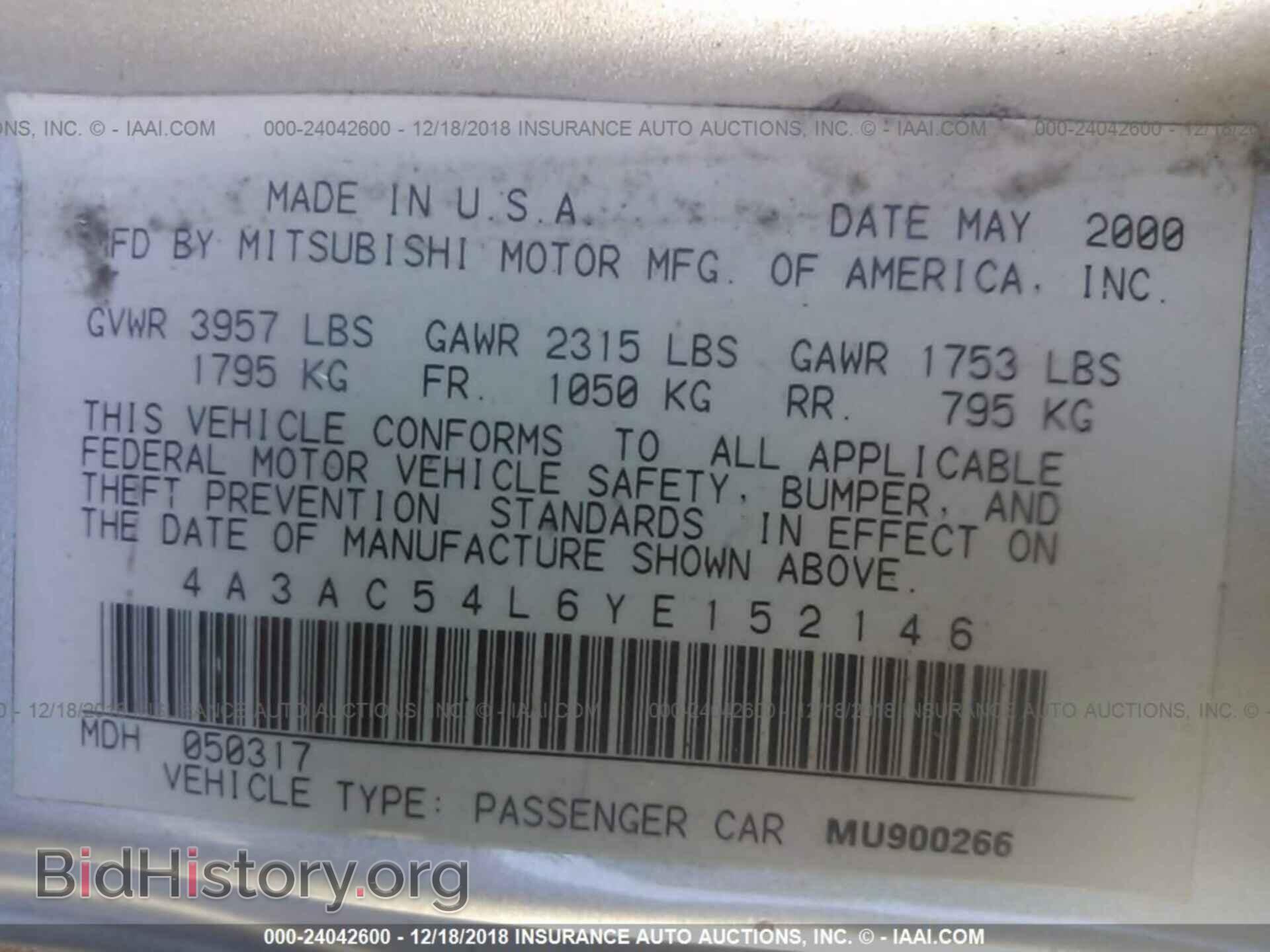 2000 MITSUBISHI ECLIPSE - VIN: 4A3AC54L6YE152146 - Фото 9