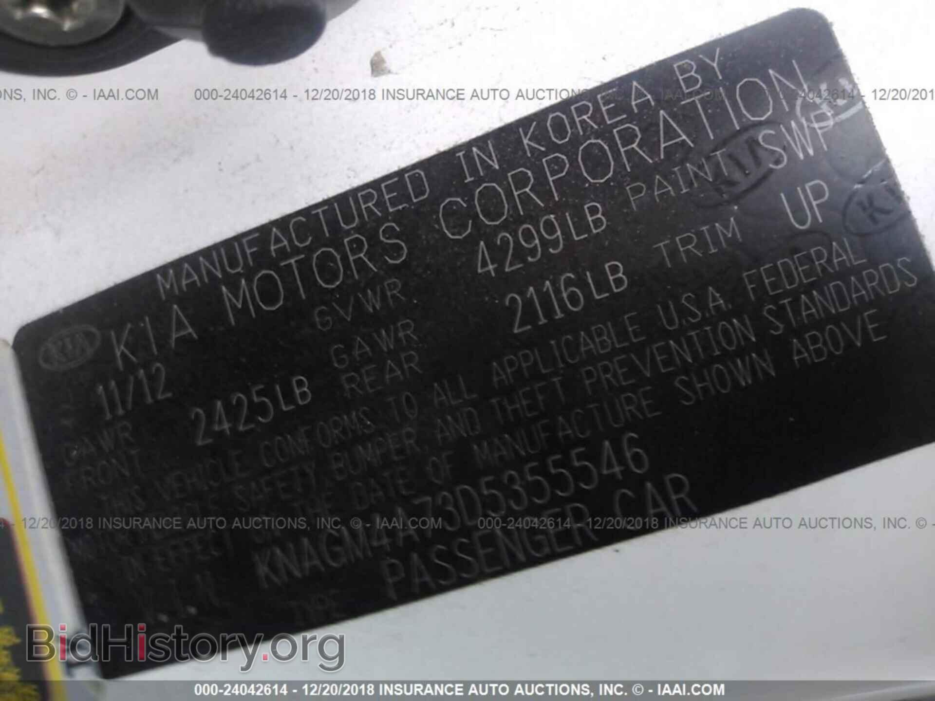 2013 KIA OPTIMA - VIN: KNAGM4A73D5355546 - Photo 9
