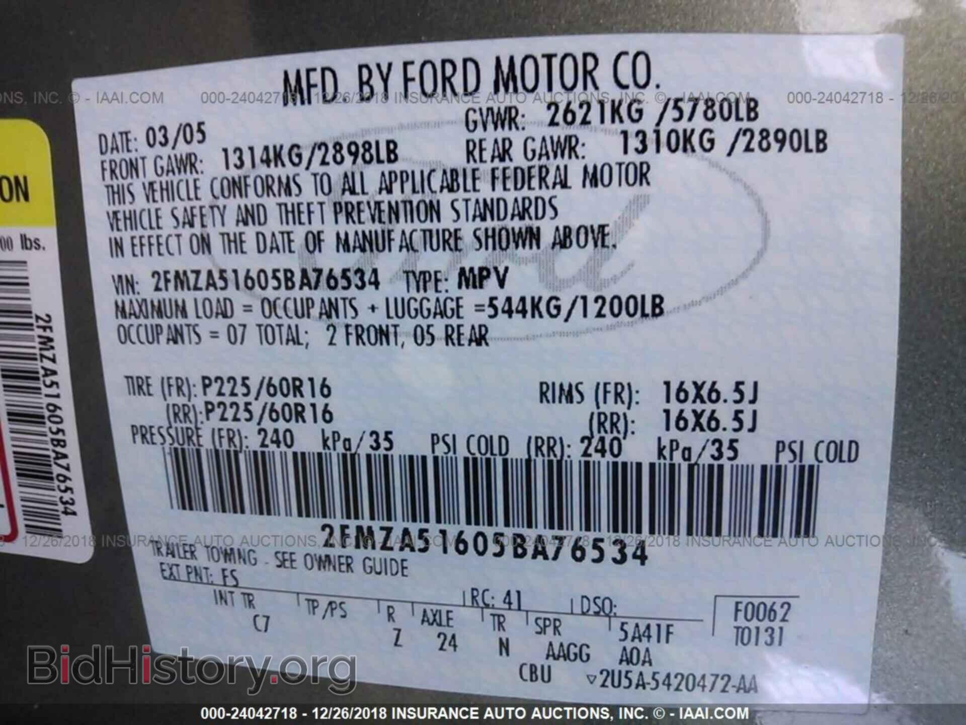 2005 FORD FREESTAR - VIN: 2FMZA51605BA76534 - Фото 9