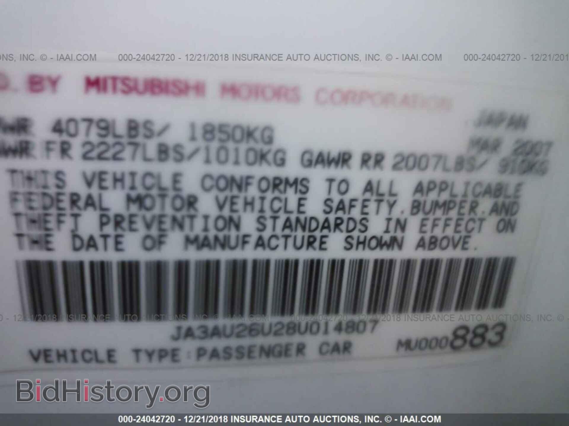 2008 MITSUBISHI LANCER - VIN: JA3AU26U28U014807 - Фото 9