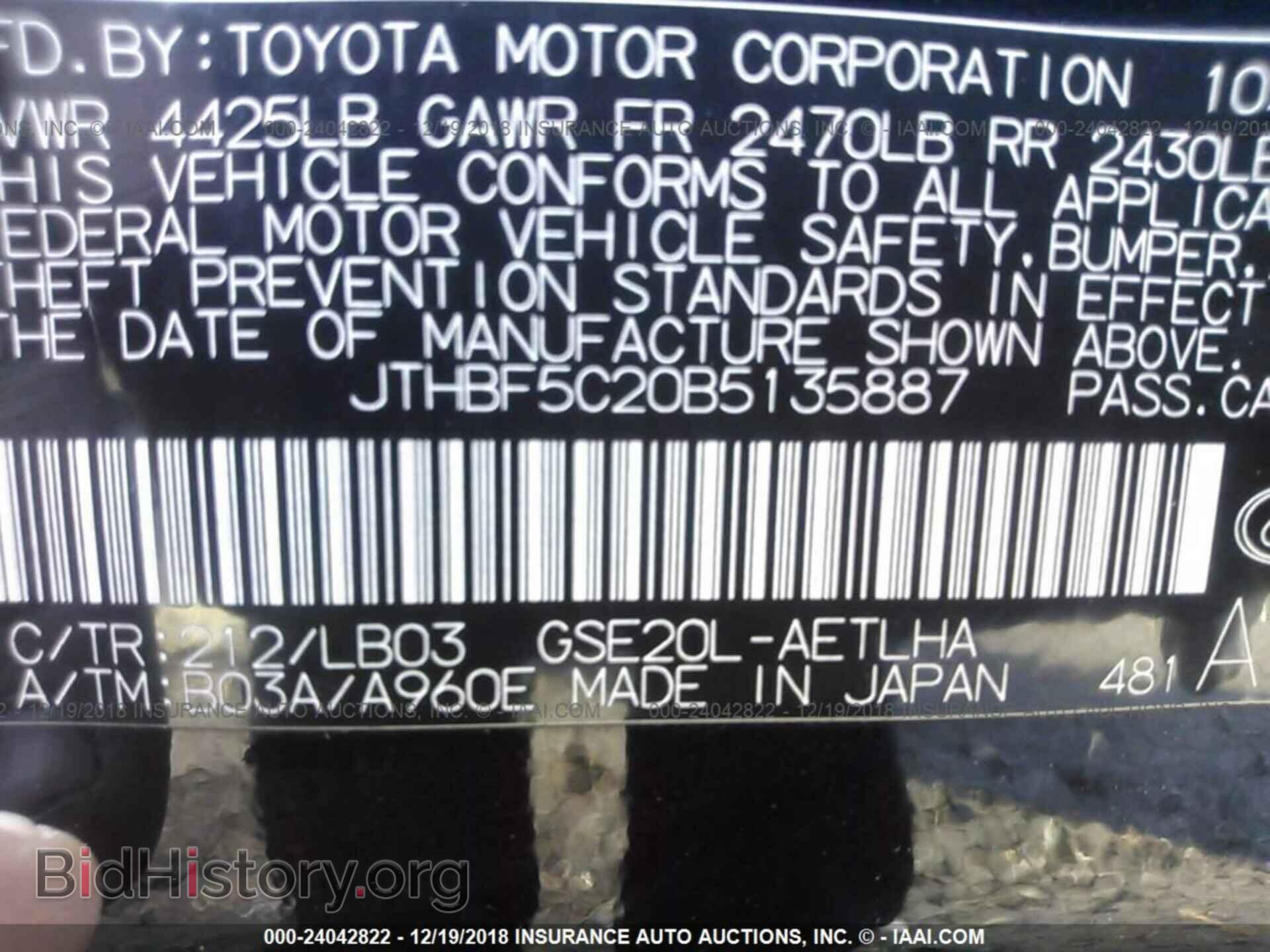 2011 LEXUS IS - VIN: JTHBF5C20B5135887 - Photo 9