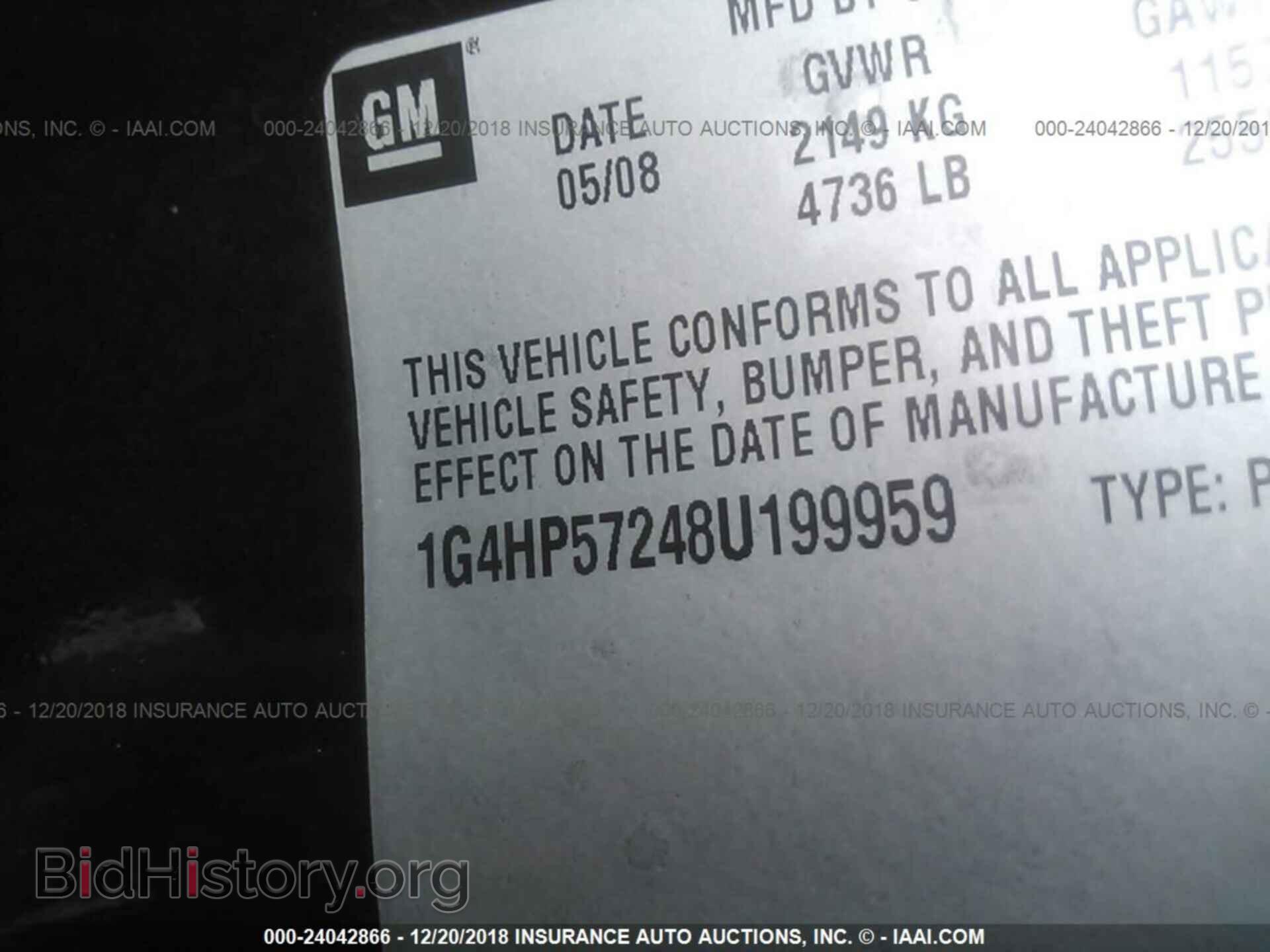 2008 BUICK LUCERNE - VIN: 1G4HP57248U199959 - Фото 9
