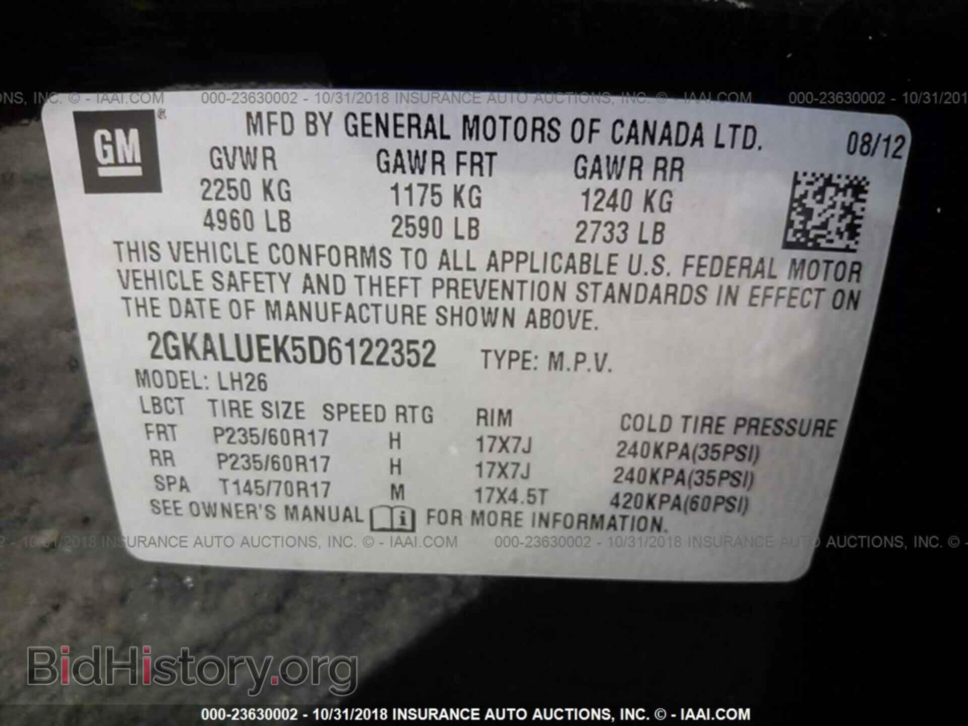 2013 GMC TERRAIN - VIN: 2GKALUEK5D6122352 - Фото 9