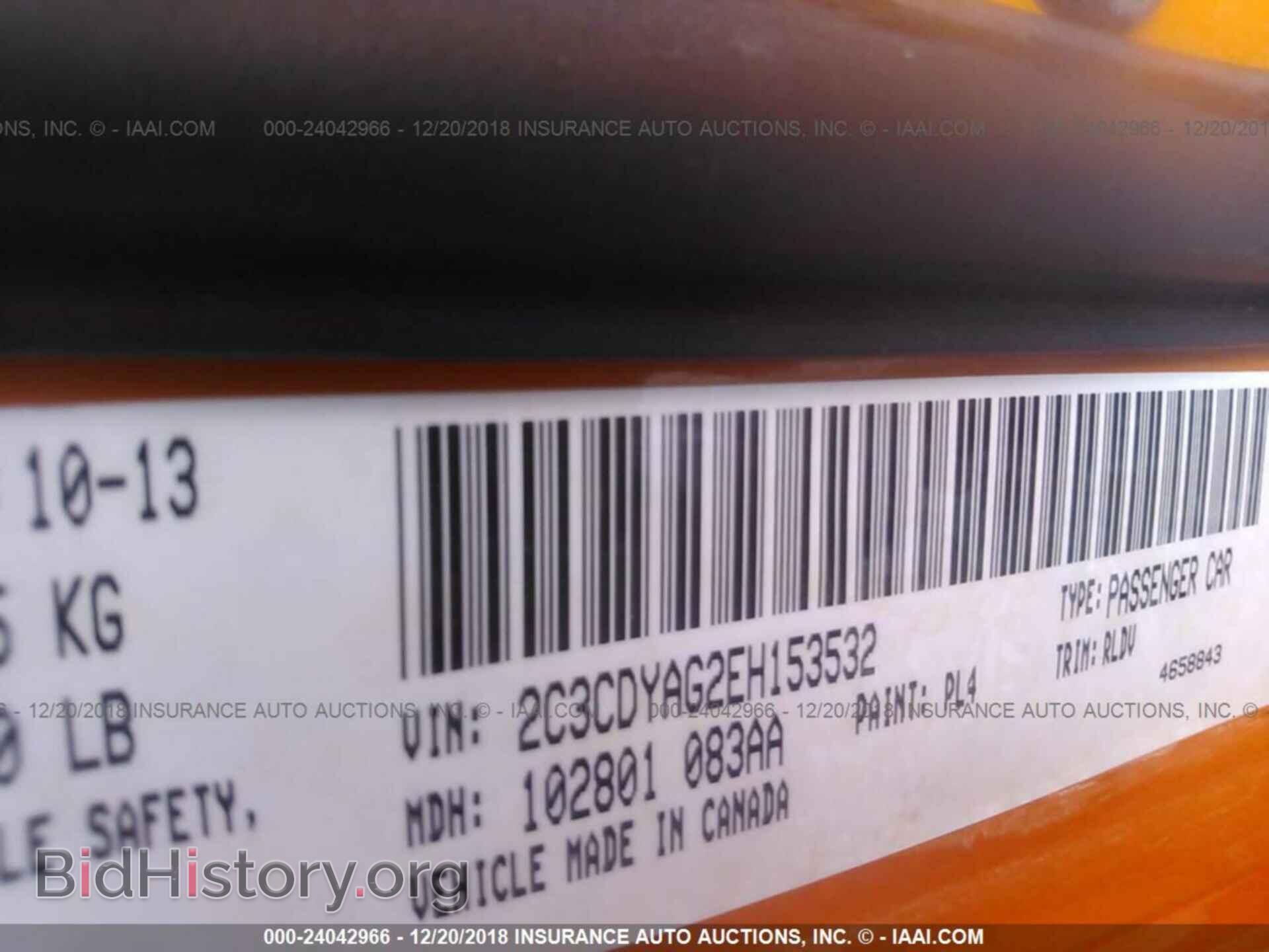 2014 DODGE CHALLENGER - VIN: 2C3CDYAG2EH153532 - Photo 9