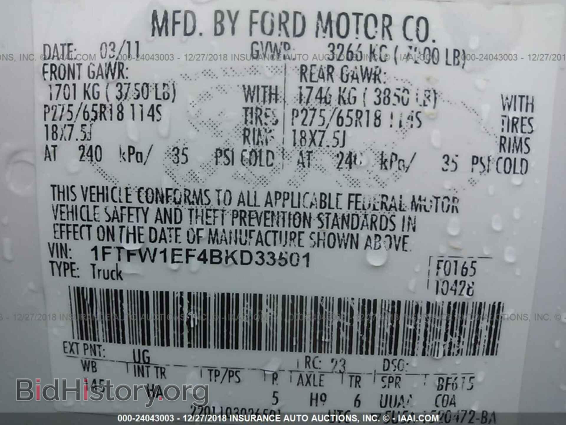 2011 FORD F150 - VIN: 1FTFW1EF4BKD33501 - Фото 9