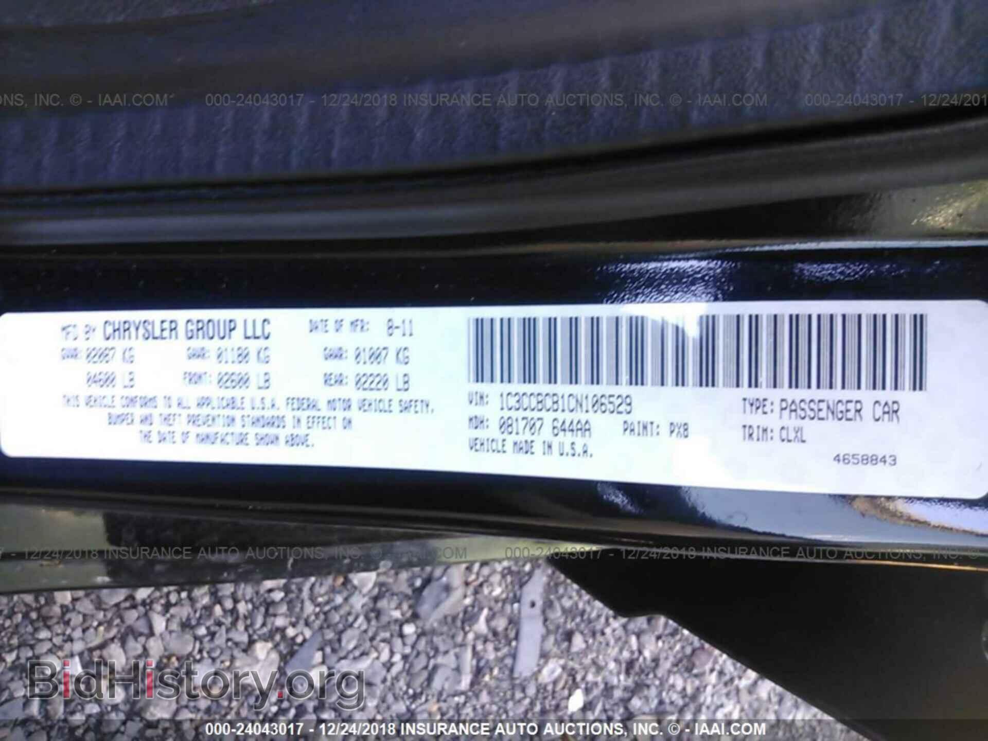 2012 CHRYSLER 200 - VIN: 1C3CCBCB1CN106529 - Фото 9
