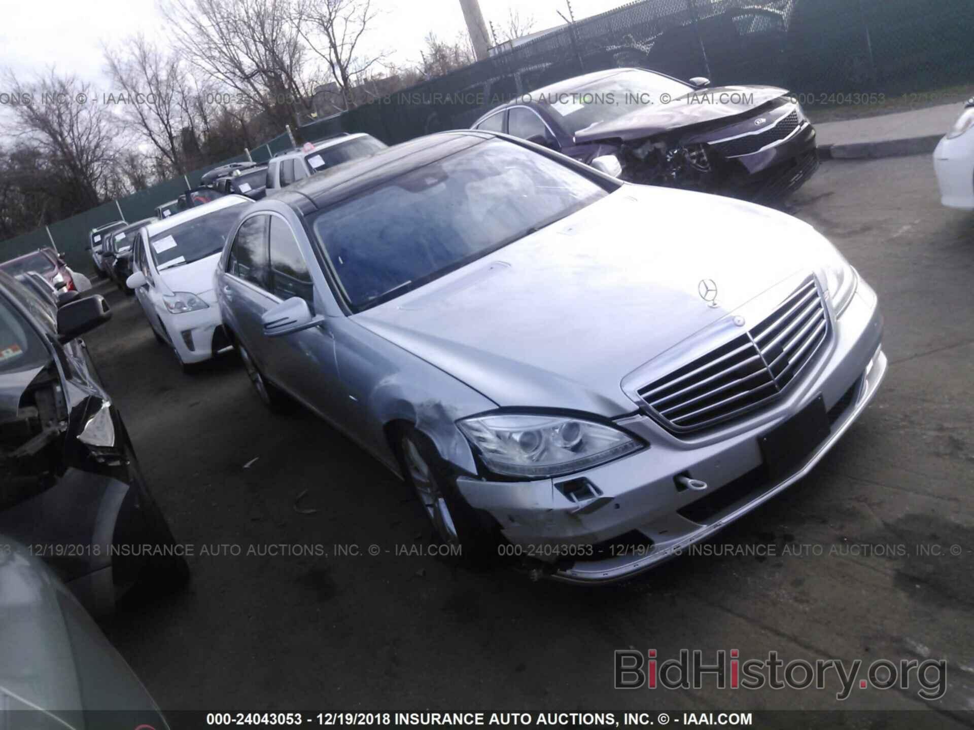 Фотография WDDNG9EB2CA470194 - MERCEDES-BENZ S 2012