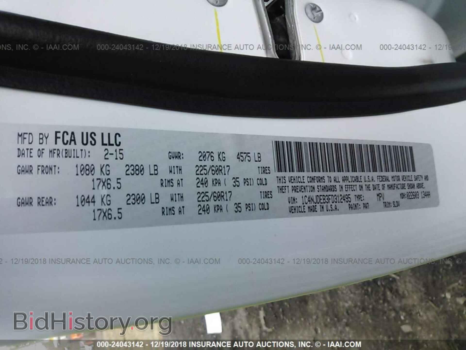 2015 JEEP COMPASS - VIN: 1C4NJDEB3FD312495 - Фото 9
