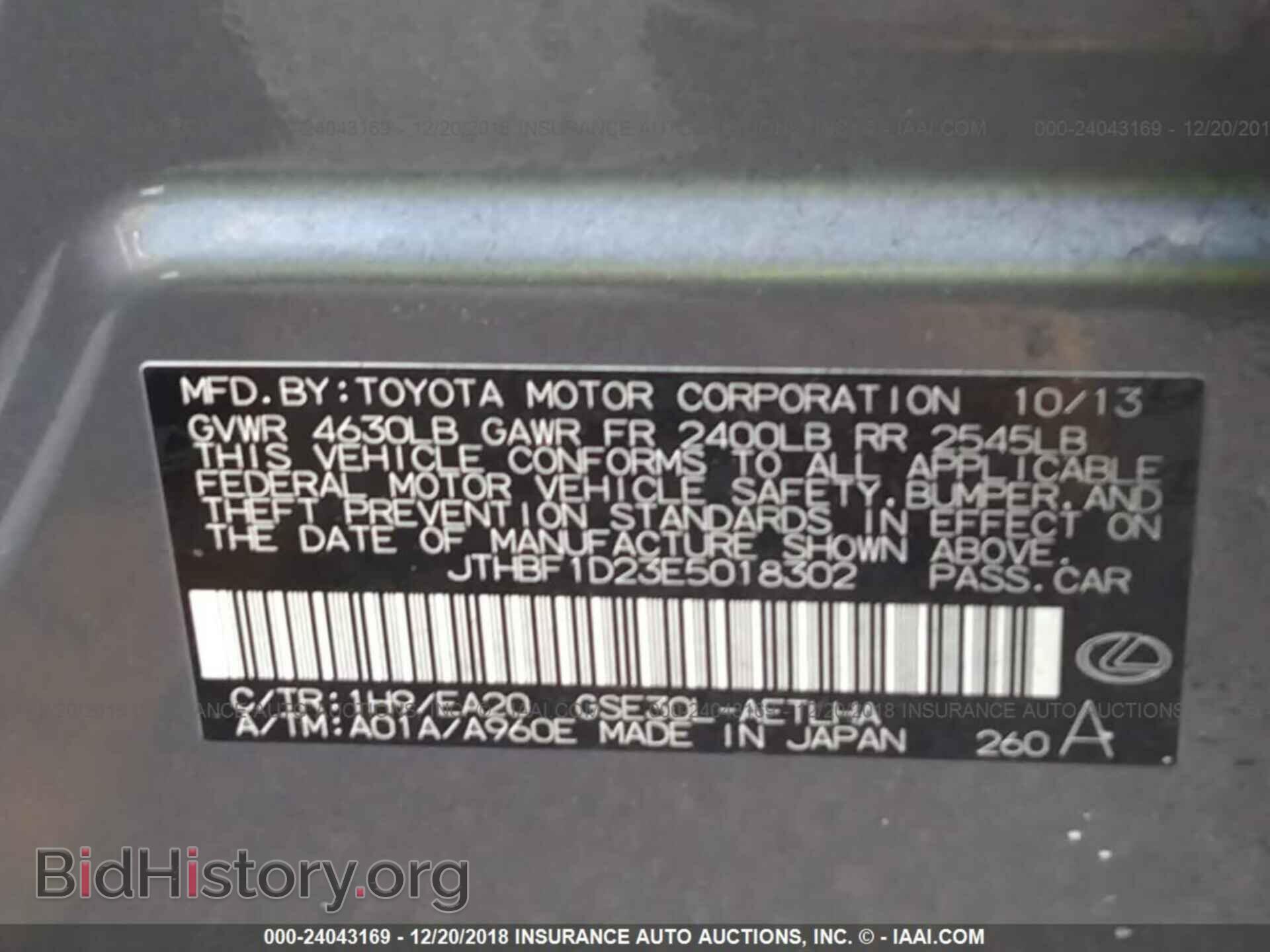 2014 Lexus Is - VIN: JTHBF1D23E5018302 - Photo 9