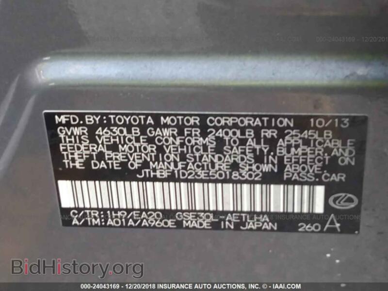 2014 Lexus IS (VIN JTHBF1D23E5018302) — фото 9 из 10
