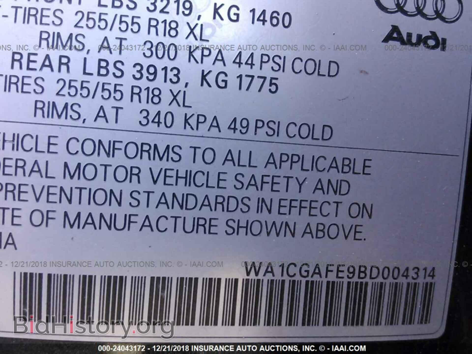 2011 AUDI Q7 - VIN: WA1CGAFE9BD004314 - Фото 9