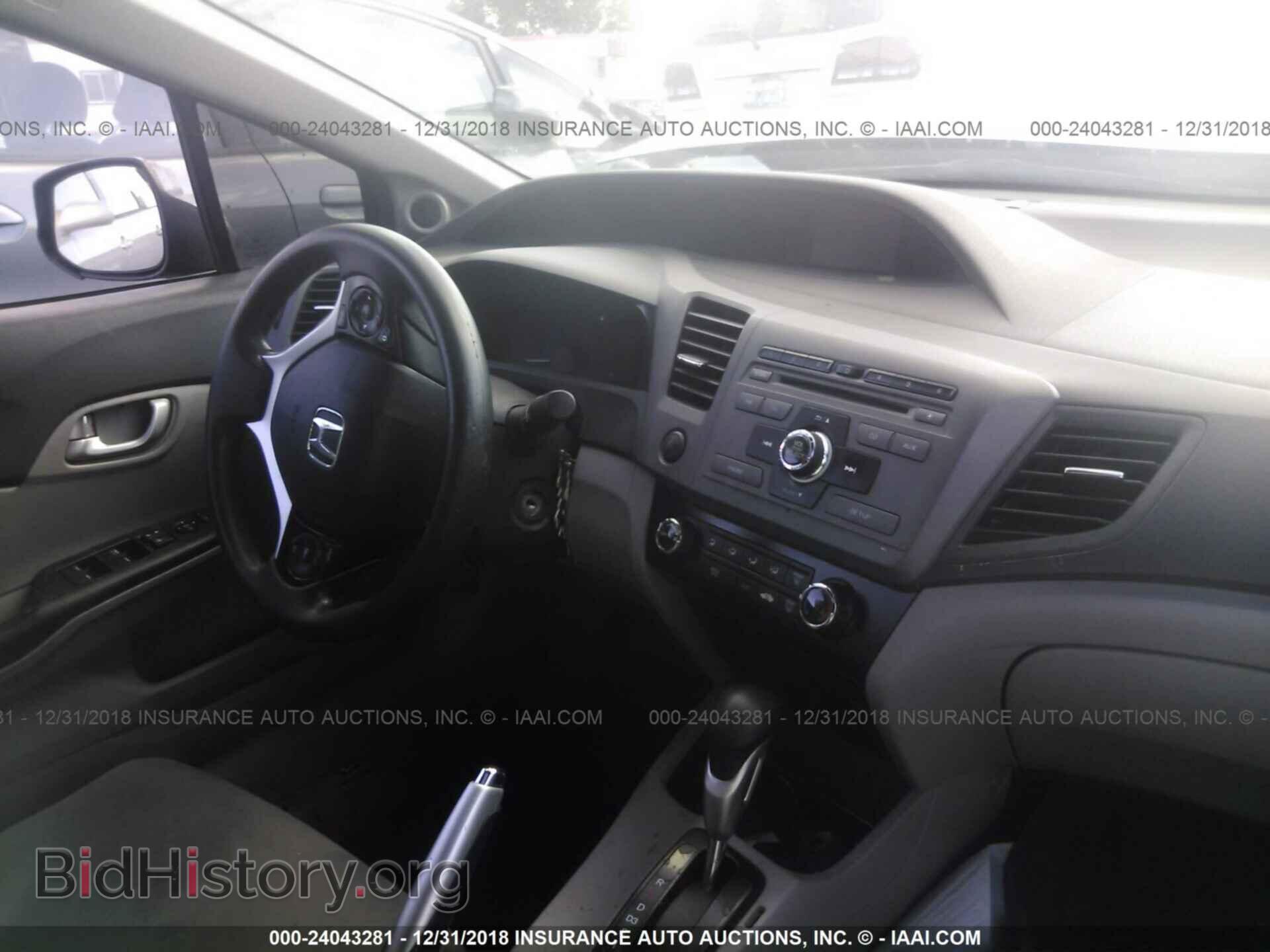 2012 HONDA CIVIC - VIN: 2HGFB2F86CH314735 - Photo 5